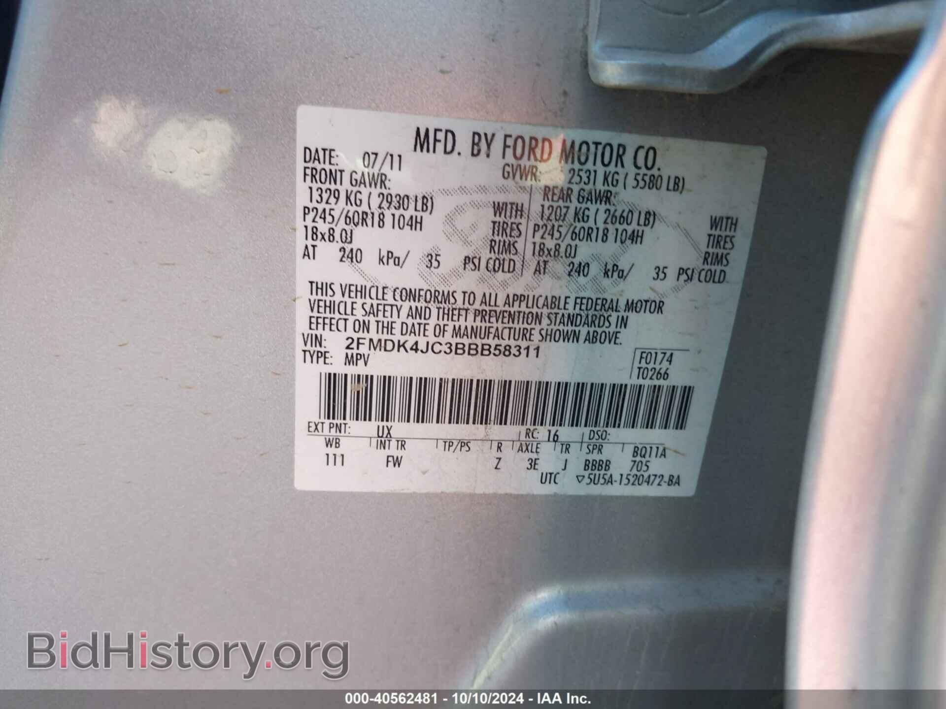 2011 FORD EDGE - VIN: 2FMDK4JC3BBB58311 - Photo 9