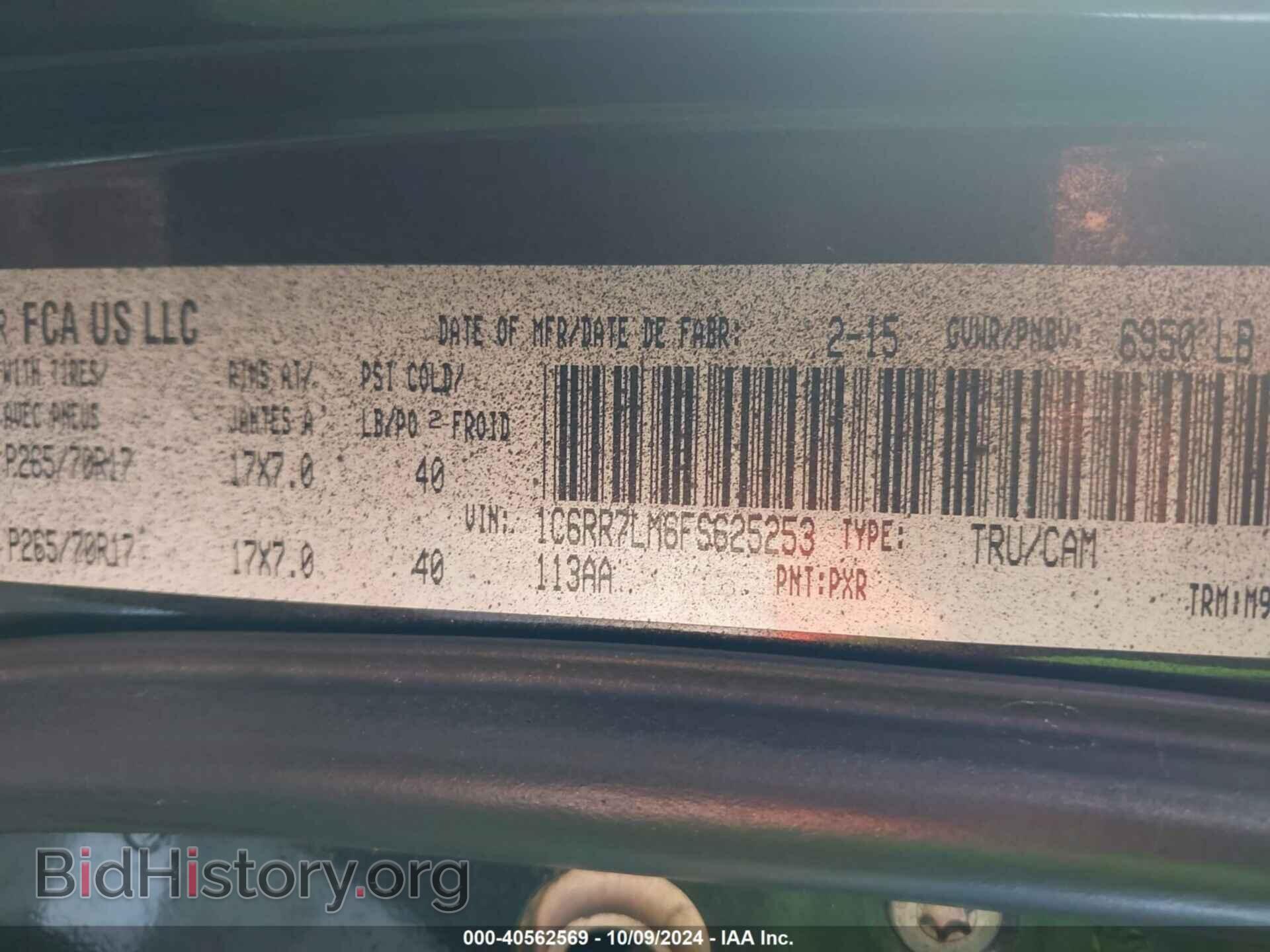 2015 RAM 1500 - VIN: 1C6RR7LM6FS625253 - Фото 9