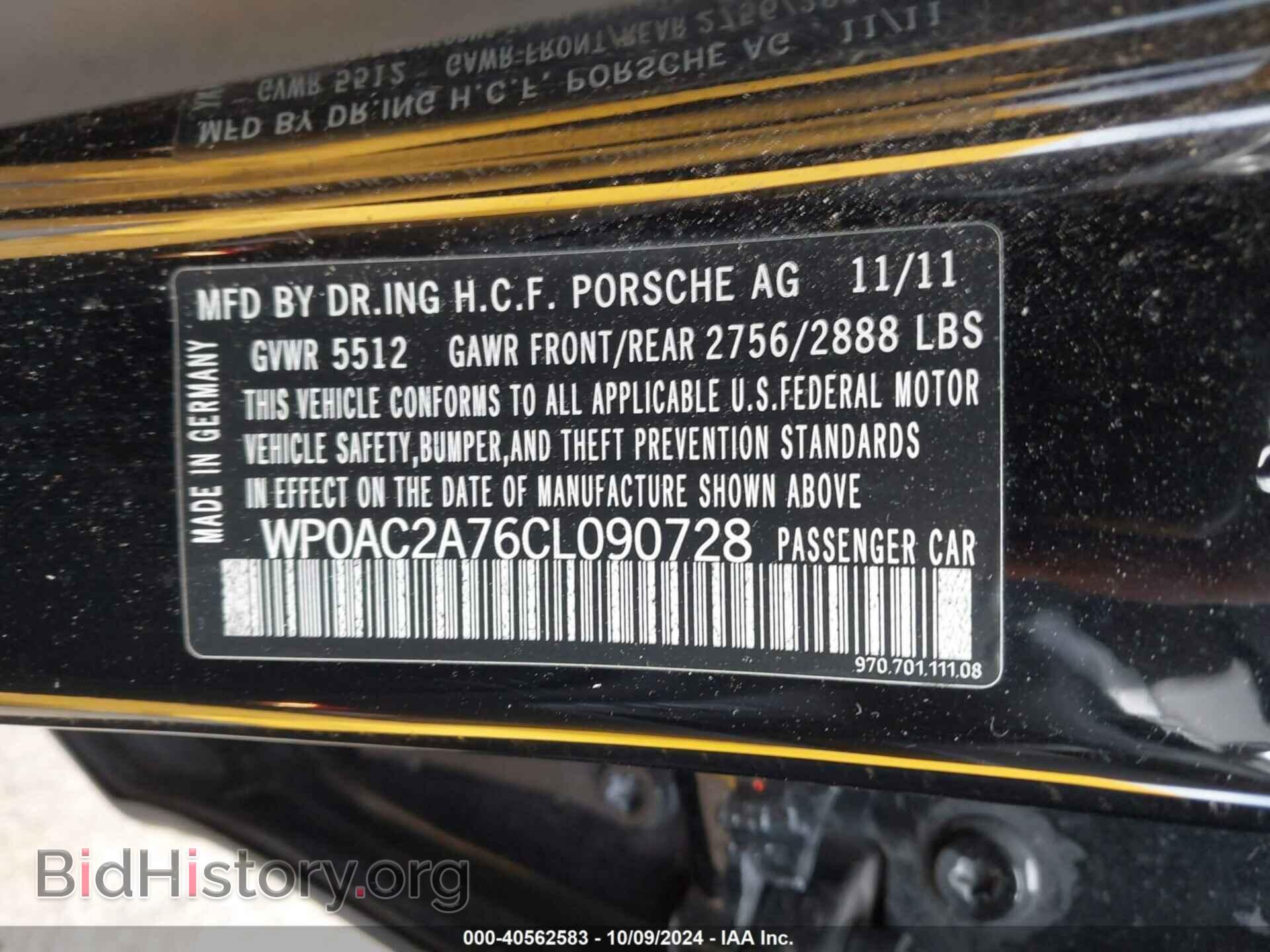 2012 PORSCHE PANAMERA - VIN: WP0AC2A76CL090728 - Фото 9