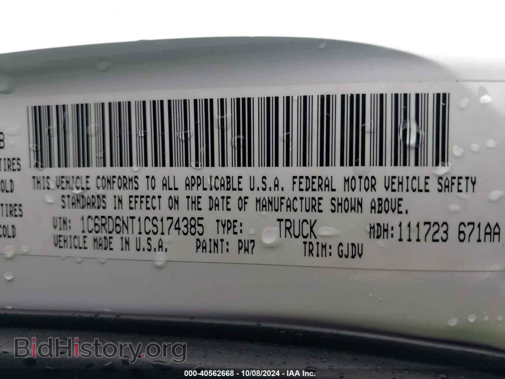 2012 RAM 1500 - VIN: 1C6RD6NT1CS174385 - Фото 9