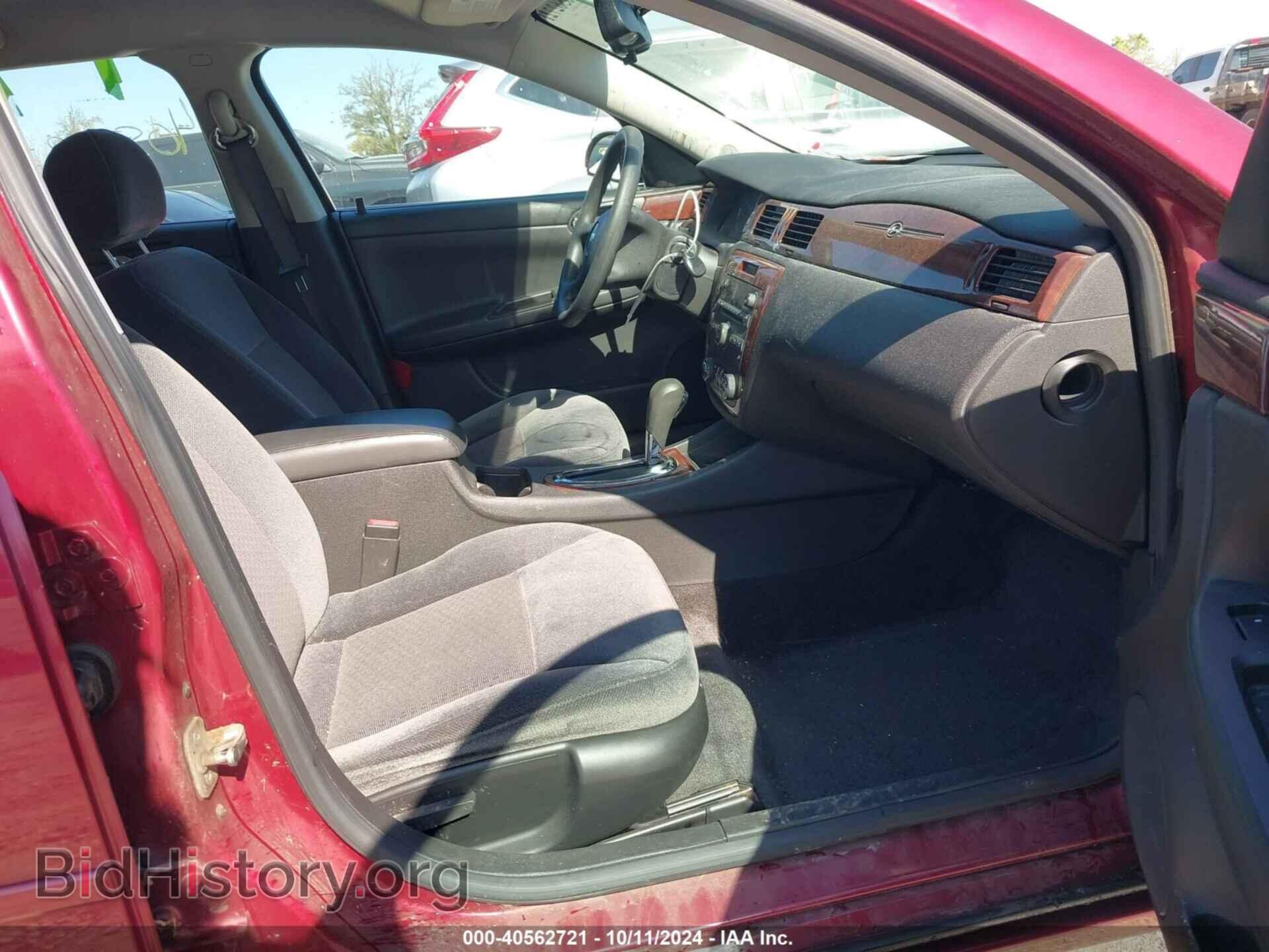 2008 CHEVROLET IMPALA - VIN: 2G1WT58K081269080 - Фото 5