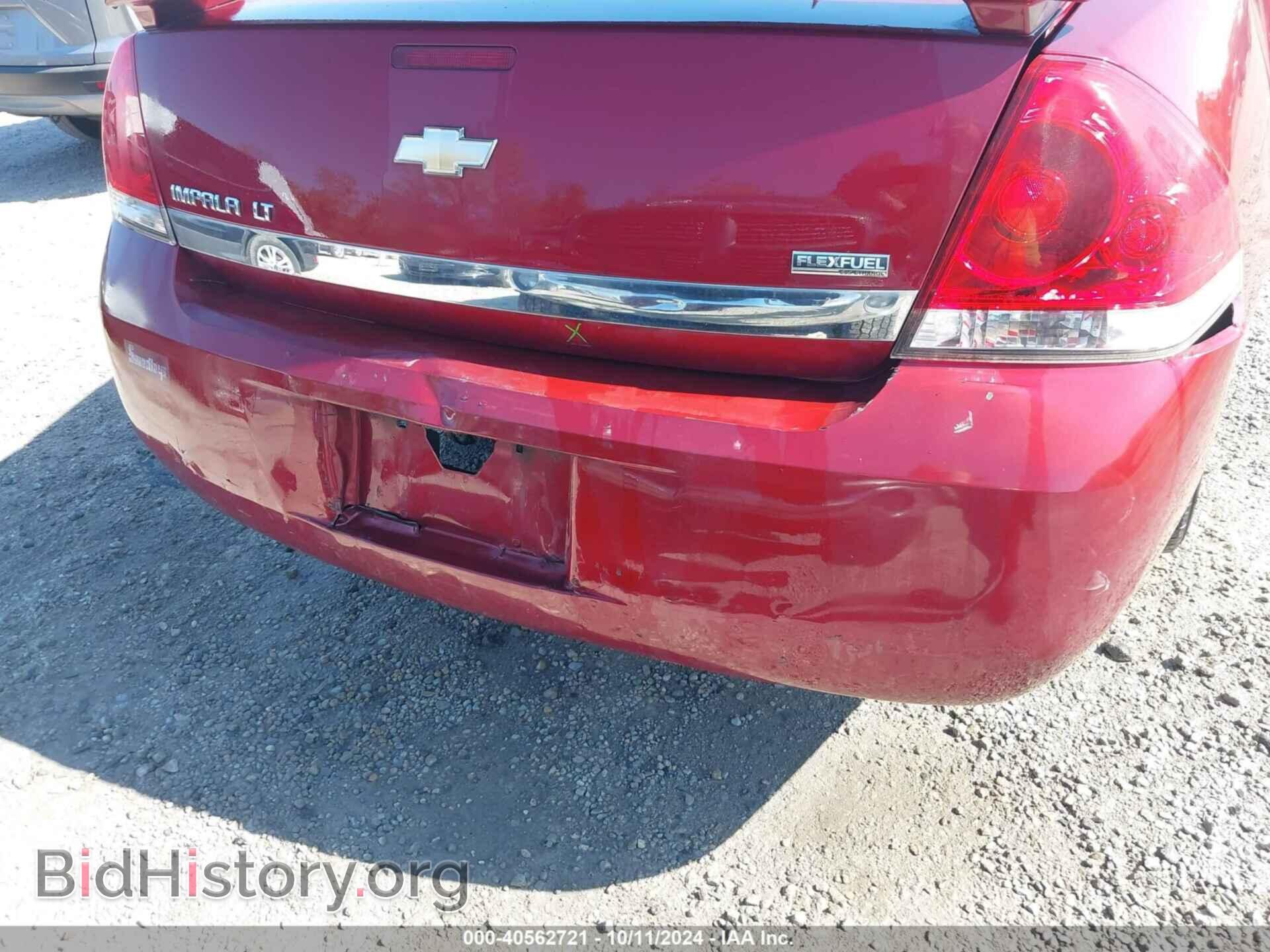 2008 CHEVROLET IMPALA - VIN: 2G1WT58K081269080 - Фото 6