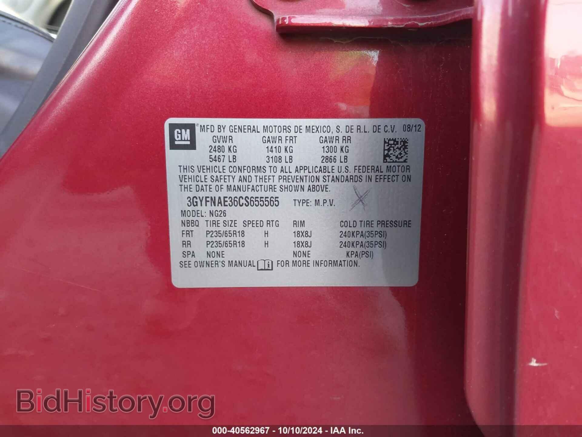 2012 CADILLAC SRX - VIN: 3GYFNAE36CS655565 - Фото 9