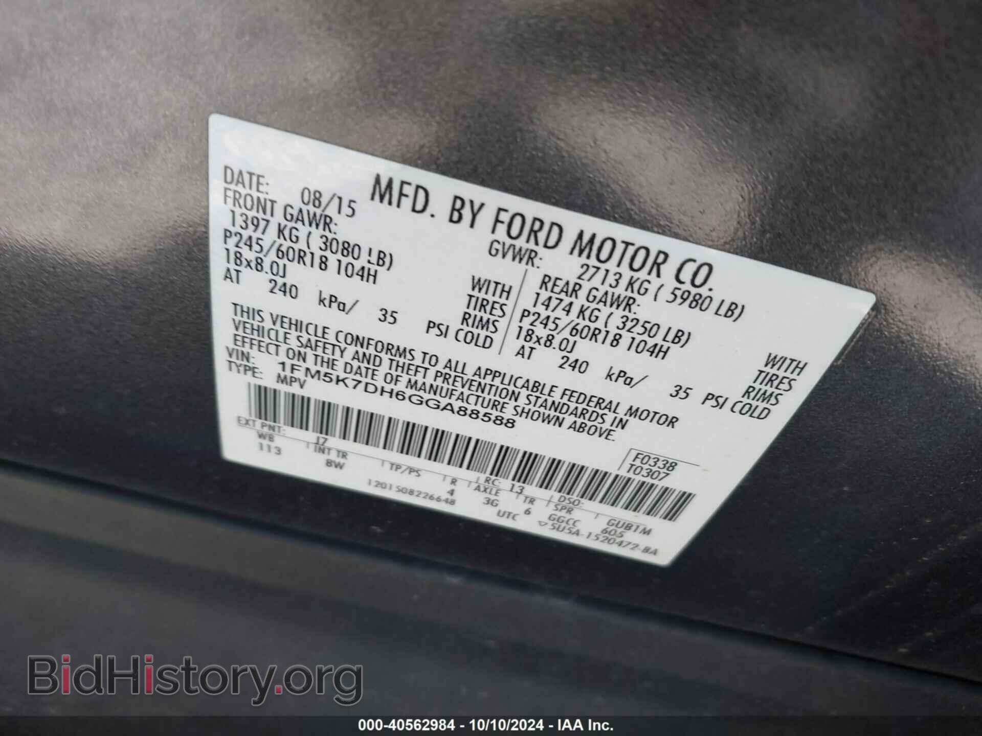 2016 FORD EXPLORER - VIN: 1FM5K7DH6GGA88588 - Фото 9
