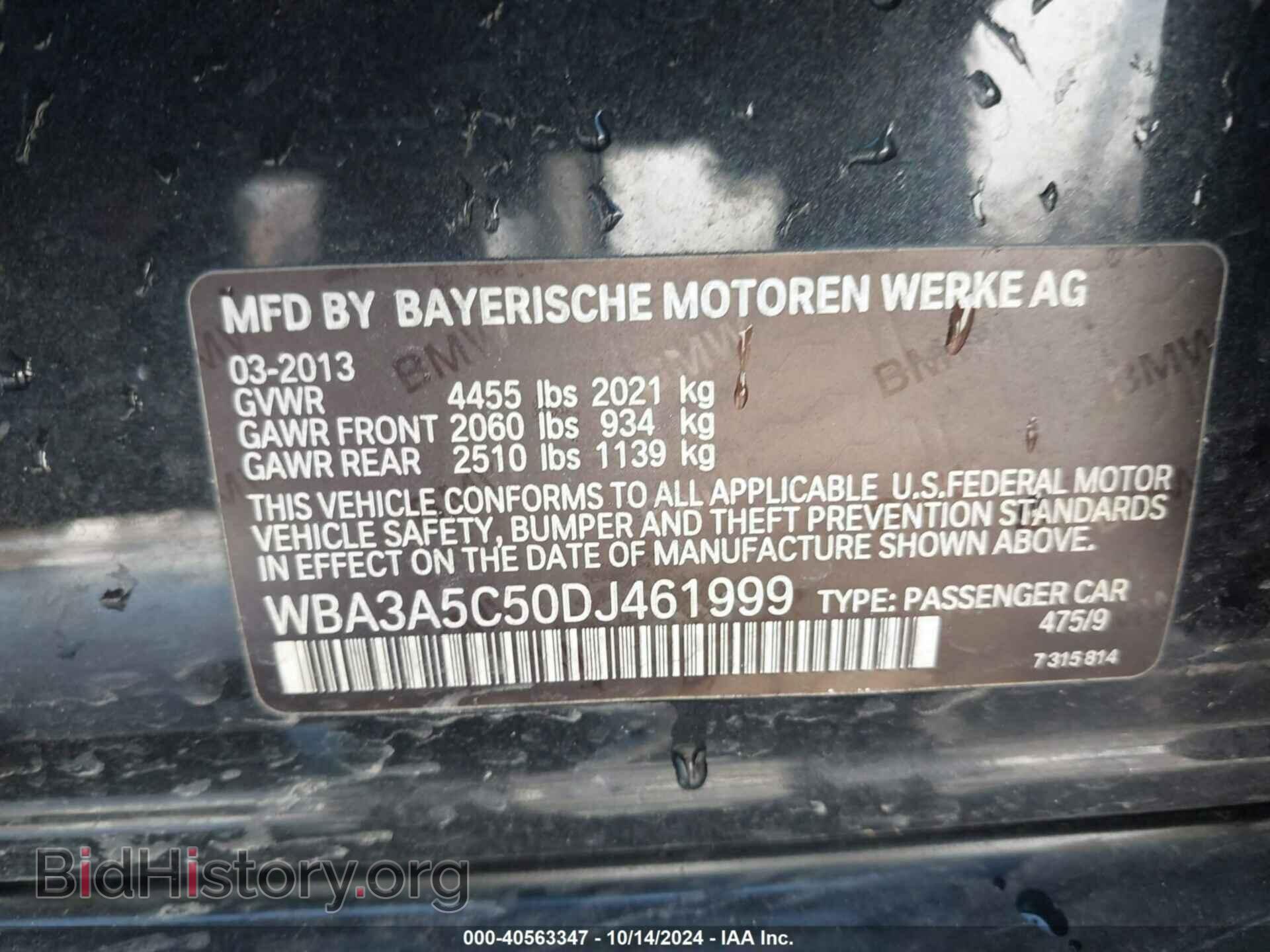 2013 BMW 328I - VIN: WBA3A5C50DJ461999 - Фото 9