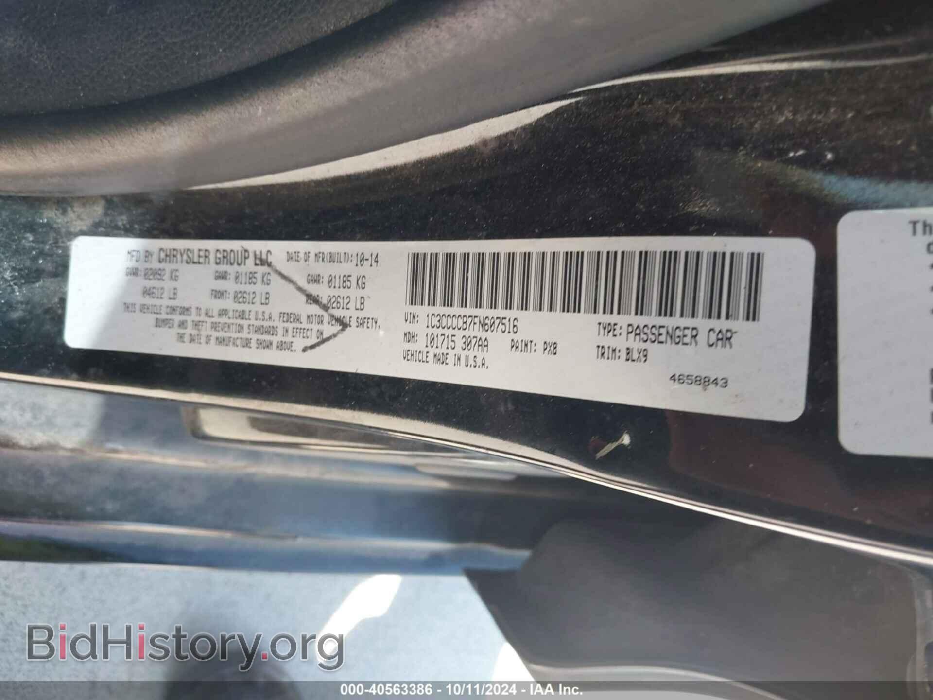 2015 CHRYSLER 200 - VIN: 1C3CCCCB7FN607516 - Фото 9
