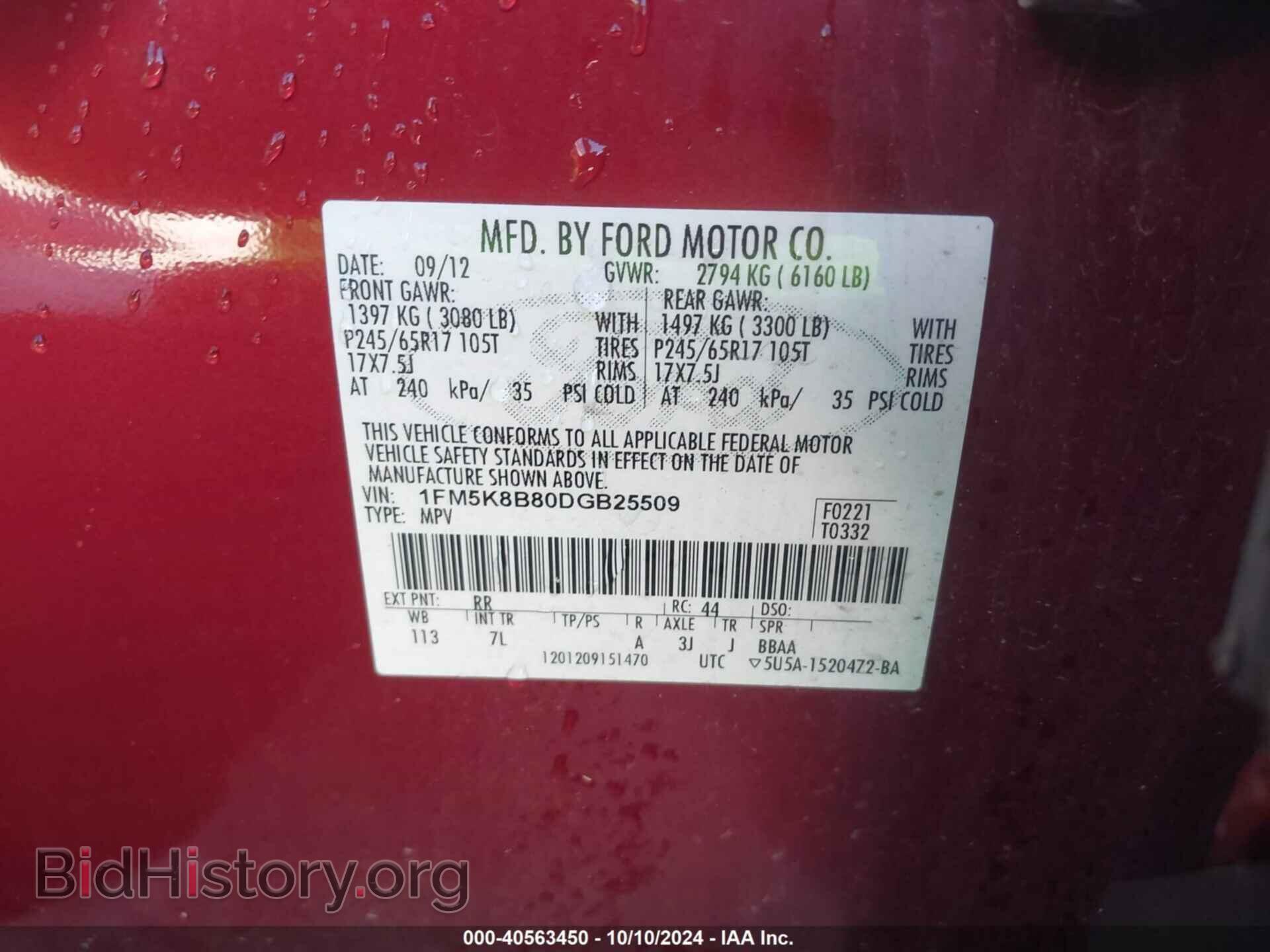 2013 FORD EXPLORER - VIN: 1FM5K8B80DGB25509 - Фото 9