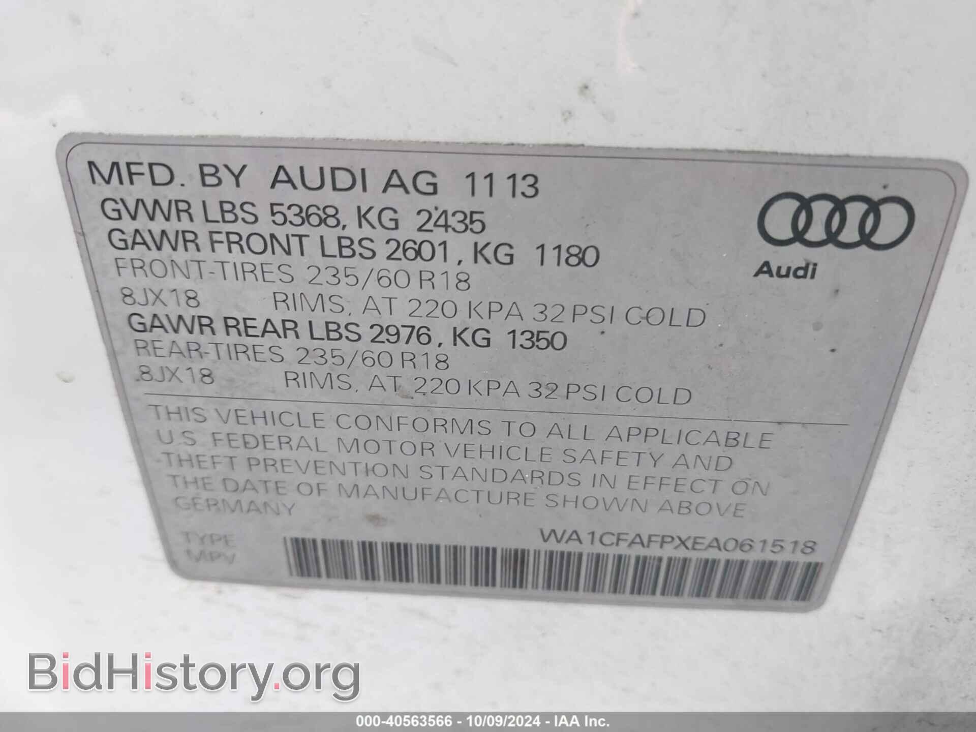 2014 AUDI Q5 - VIN: WA1CFAFPXEA061518 - Фото 9