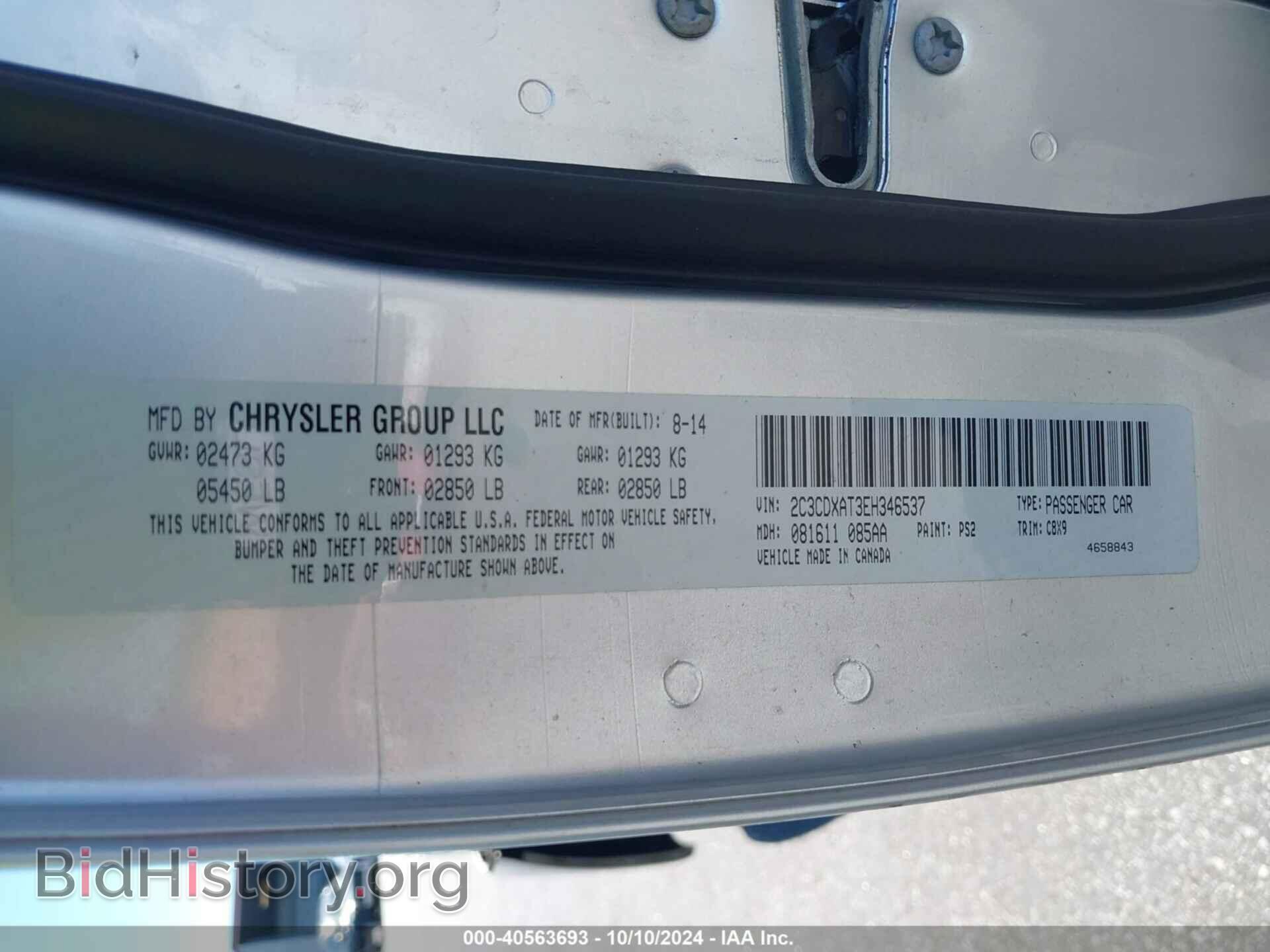 2014 DODGE CHARGER - VIN: 2C3CDXAT3EH346537 - Фото 9