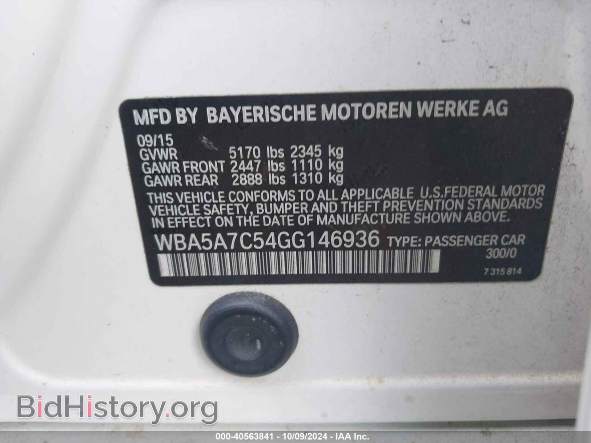 2016 BMW 528I - VIN: WBA5A7C54GG146936 - Фото 9