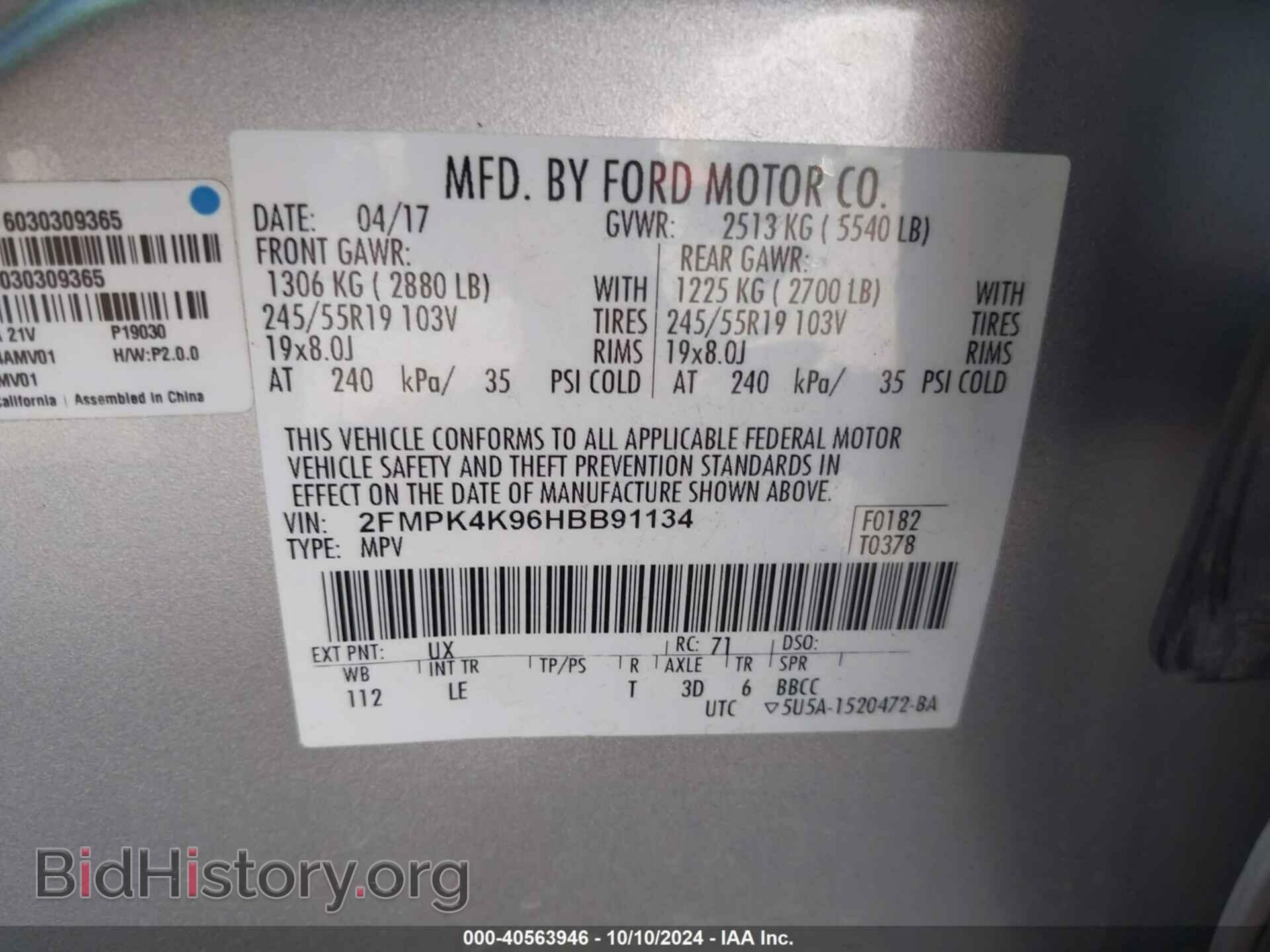 2017 FORD EDGE - VIN: 2FMPK4K96HBB91134 - Photo 9