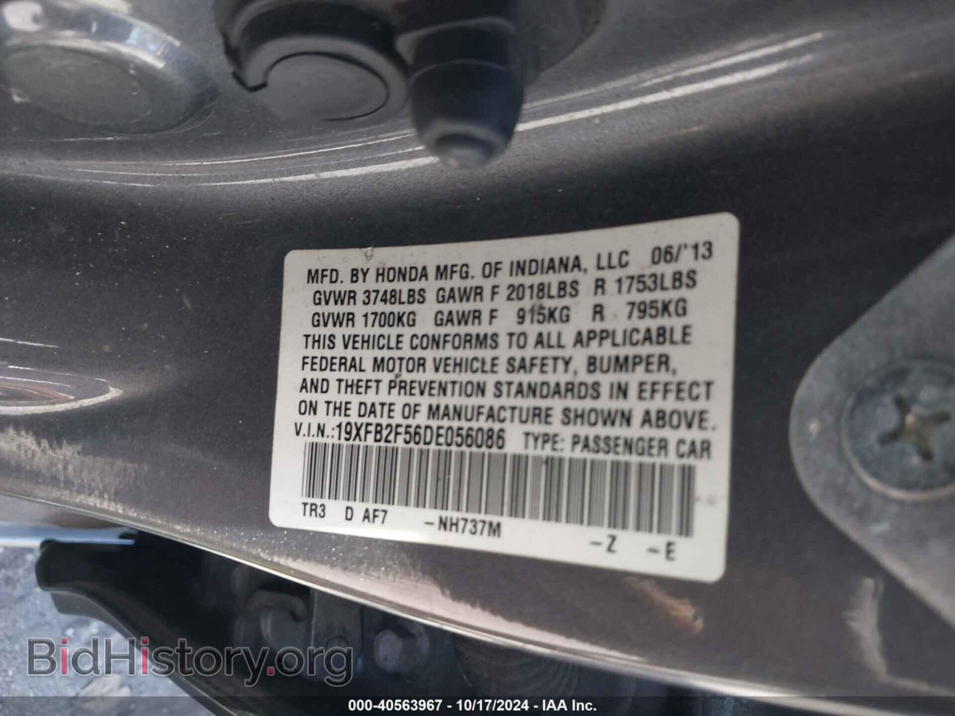 2013 HONDA CIVIC - VIN: 19XFB2F56DE056086 - Фото 9