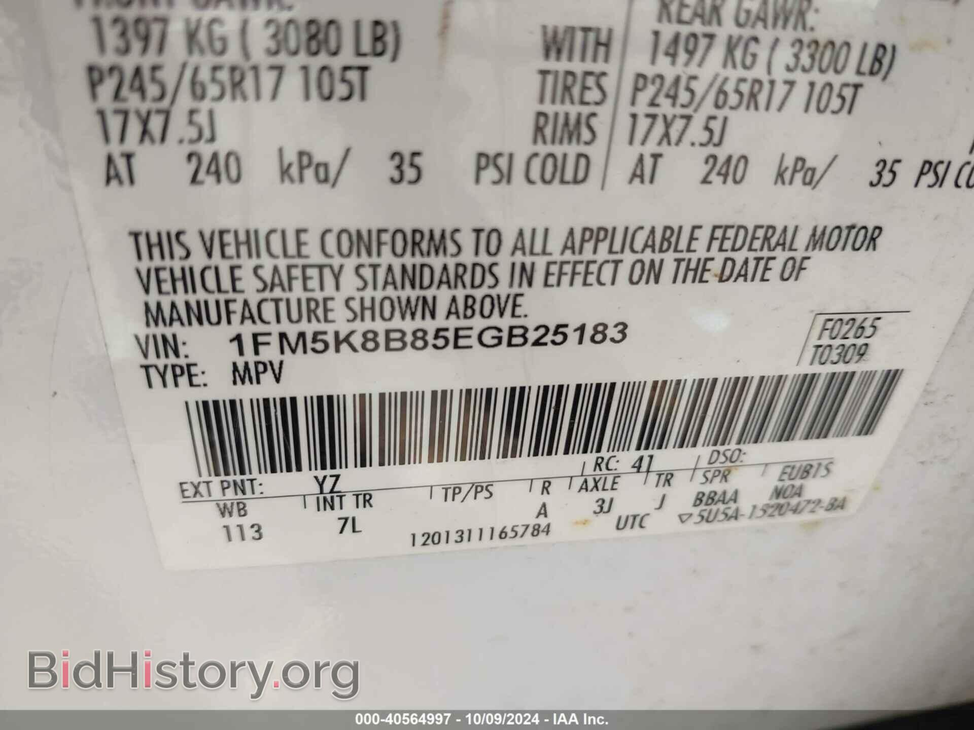 2014 FORD EXPLORER - VIN: 1FM5K8B85EGB25183 - Фото 9
