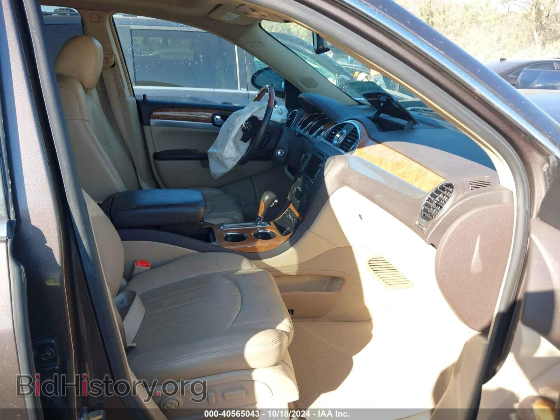 2008 BUICK ENCLAVE - VIN: 5GAEV23748J107099 - Фото 5