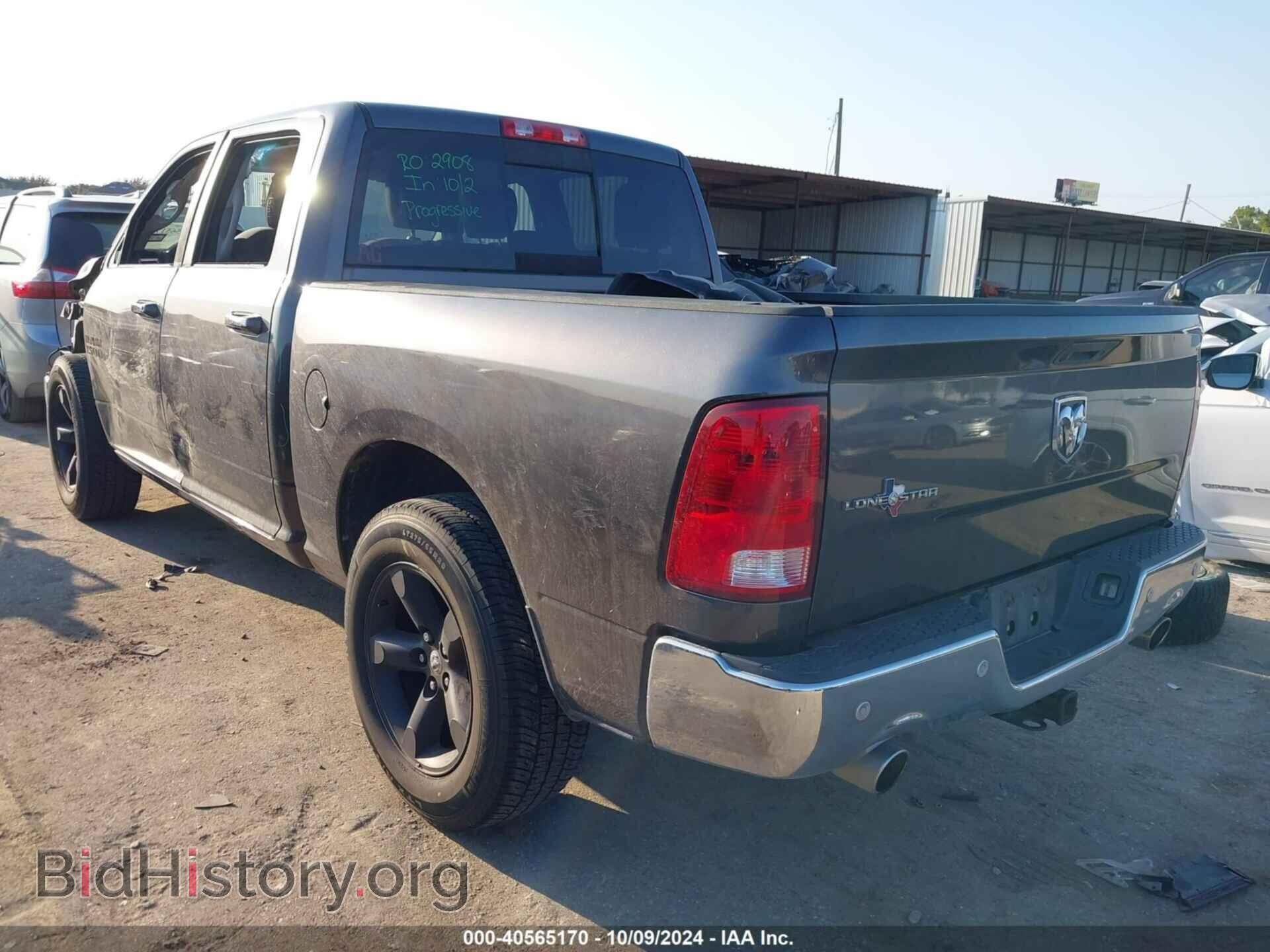 2016 RAM 1500 - VIN: 3C6RR6LTXGG288046 - Фото 3