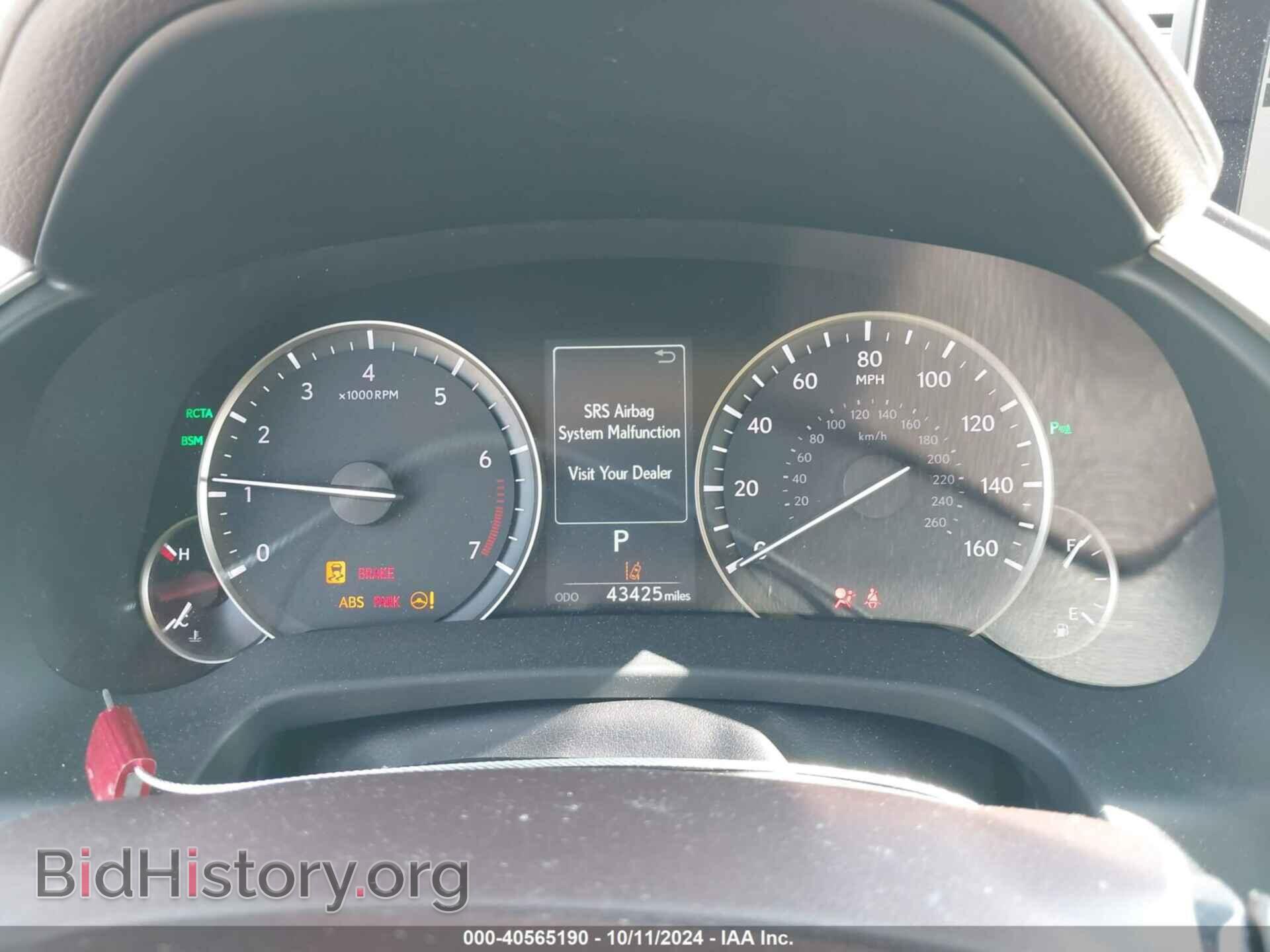 2017 LEXUS RX 350 - VIN: 2T2ZZMCA0HC043985 - Фото 7