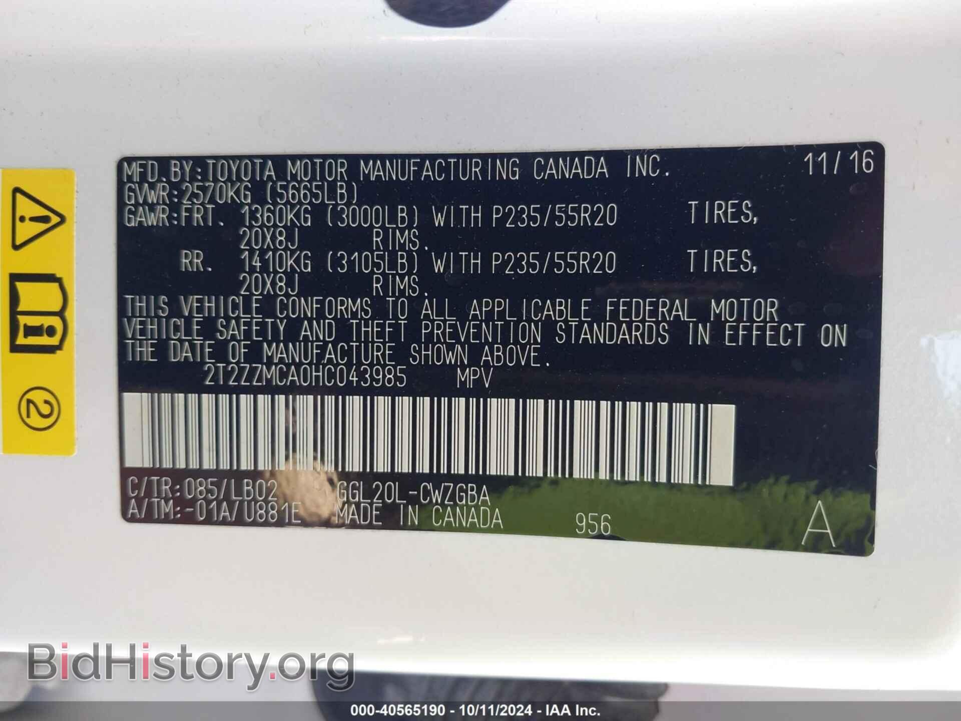 2017 LEXUS RX 350 - VIN: 2T2ZZMCA0HC043985 - Фото 9