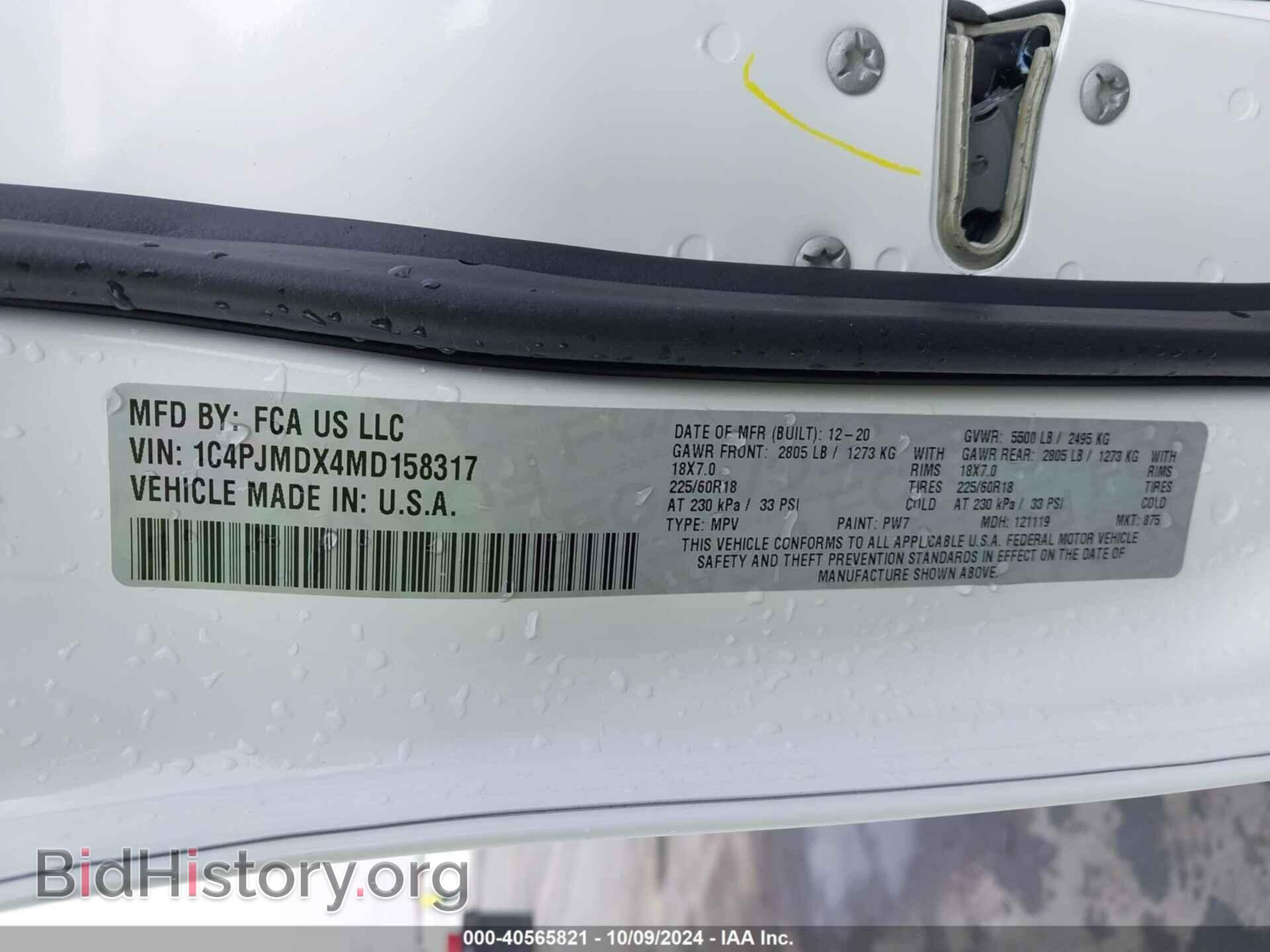 2021 JEEP CHEROKEE - VIN: 1C4PJMDX4MD158317 - Photo 9