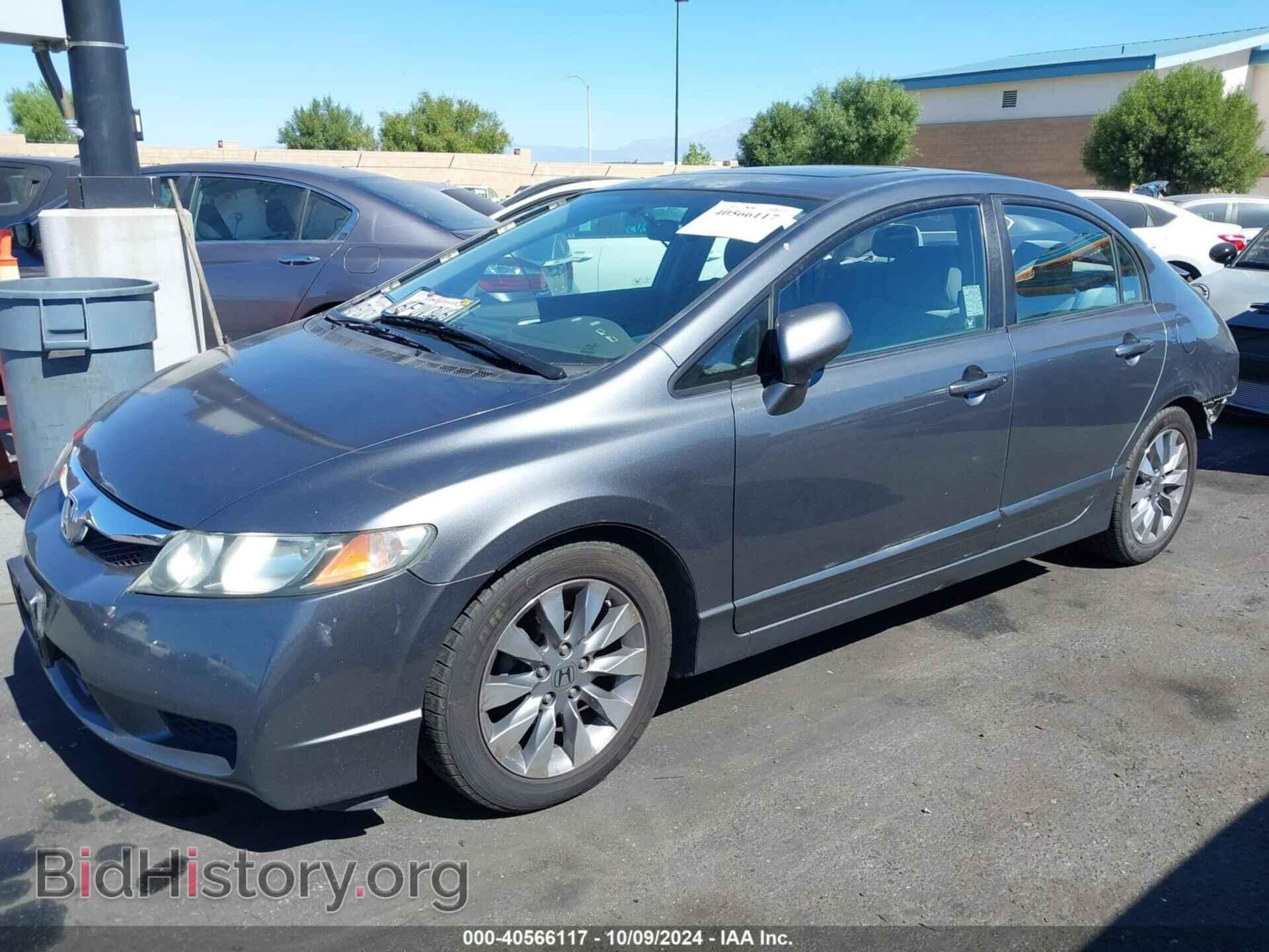 2009 HONDA CIVIC - VIN: 2HGFA16849H306428 - Фото 2