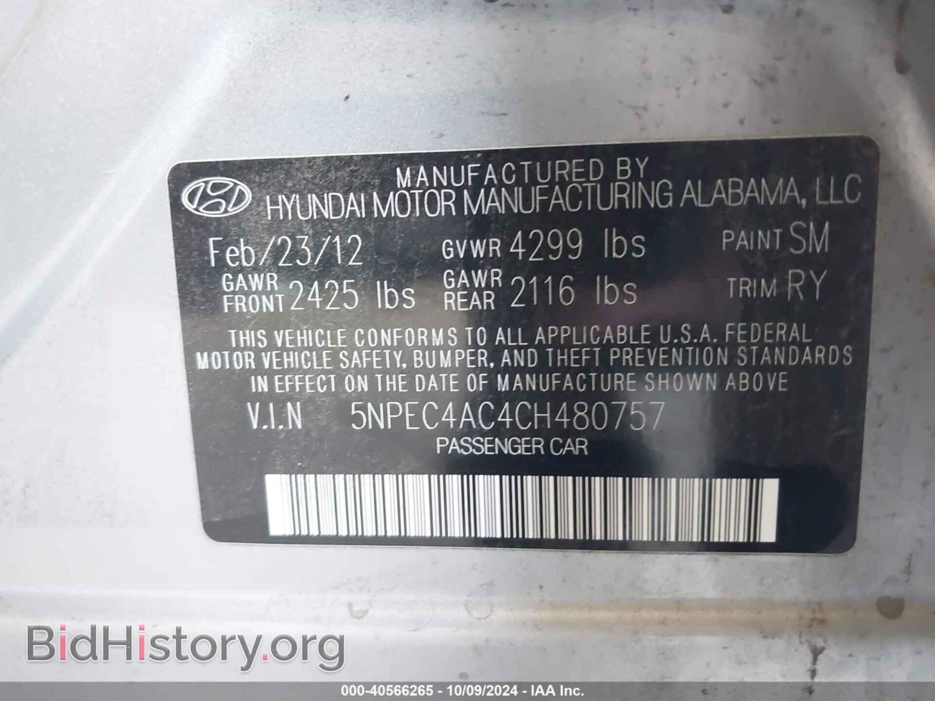 2012 HYUNDAI SONATA - VIN: 5NPEC4AC4CH480757 - Фото 9