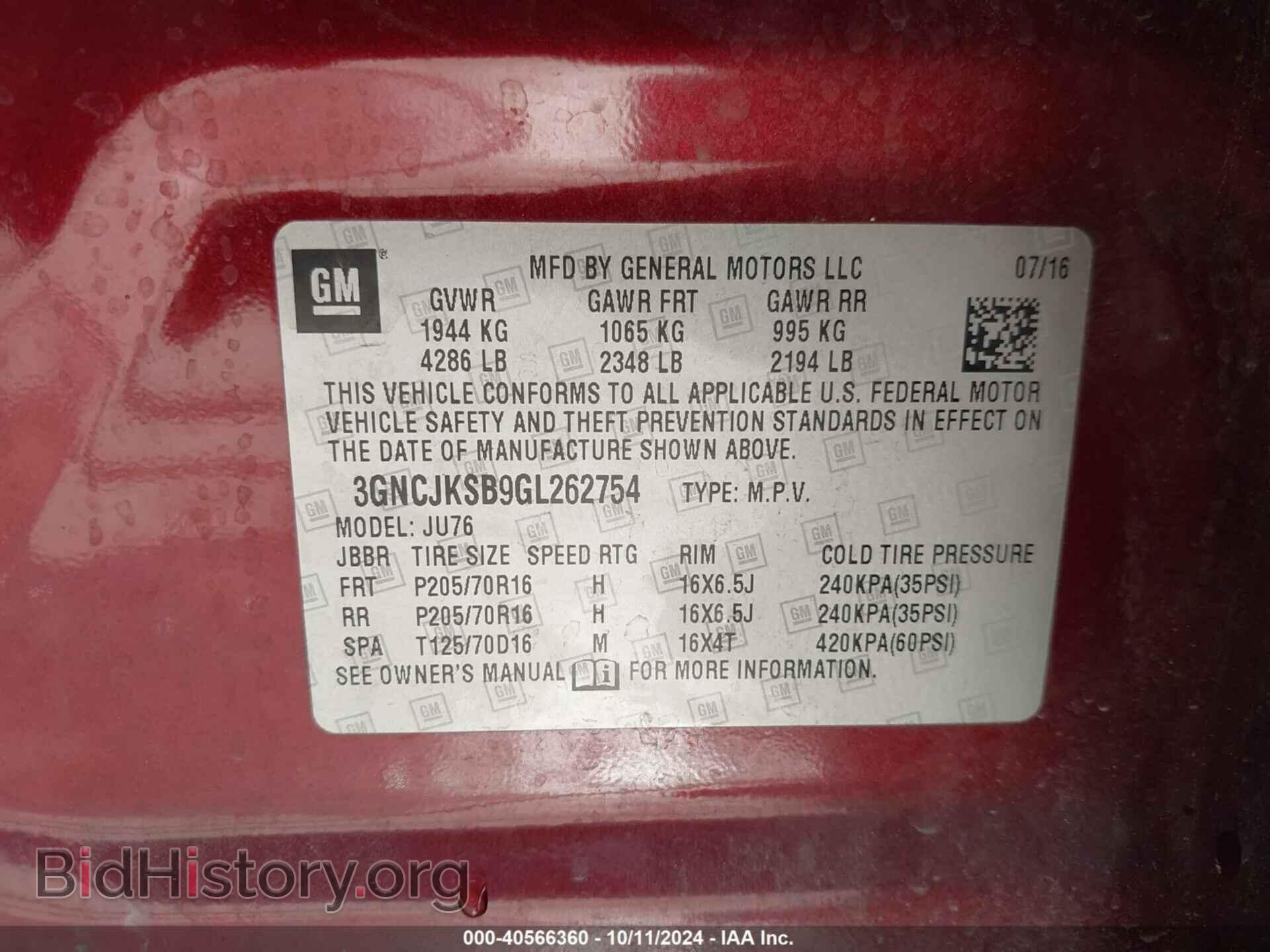 2016 CHEVROLET TRAX - VIN: 3GNCJKSB9GL262754 - Фото 9