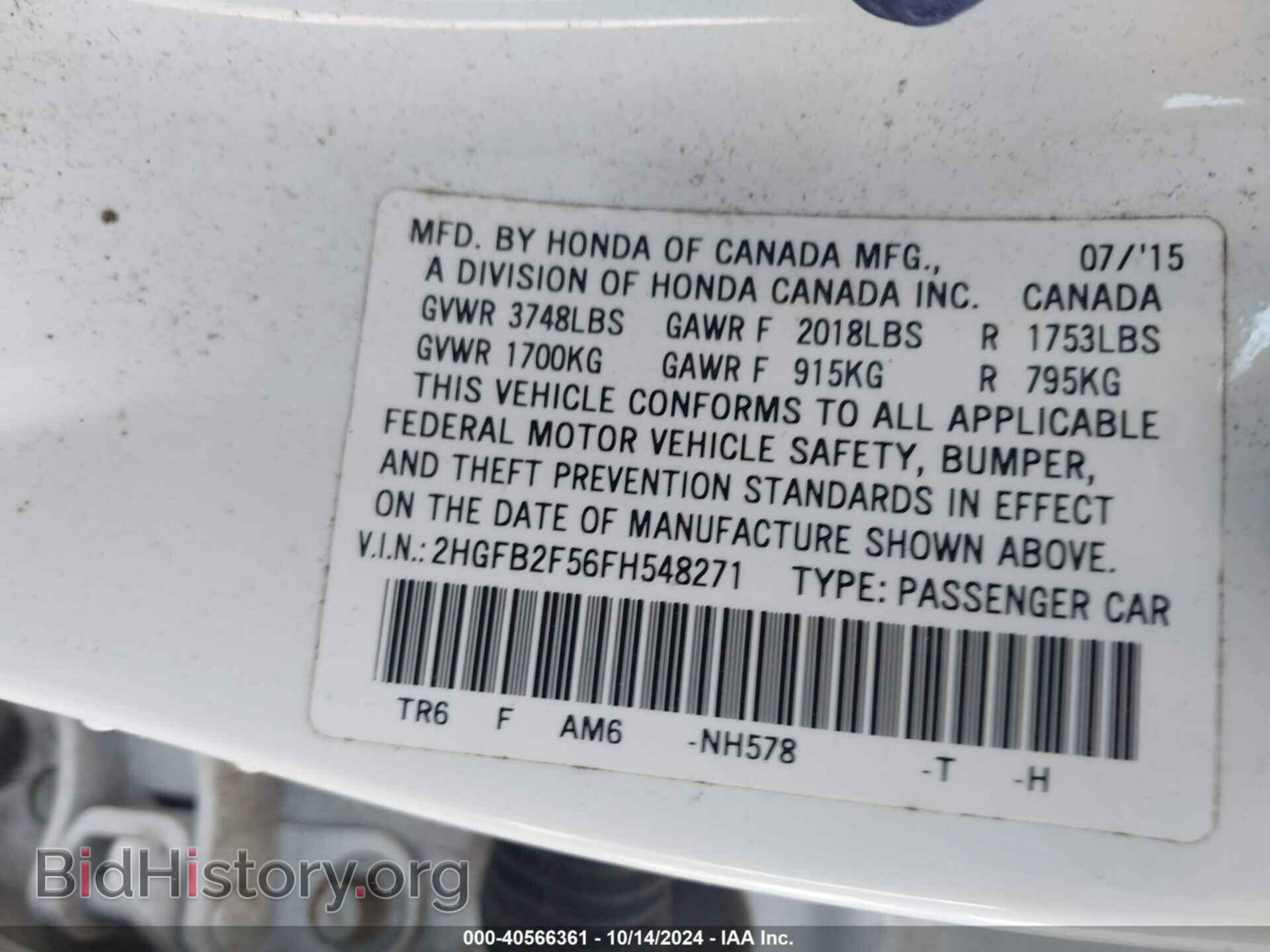 2015 HONDA CIVIC - VIN: 2HGFB2F56FH548271 - Фото 9