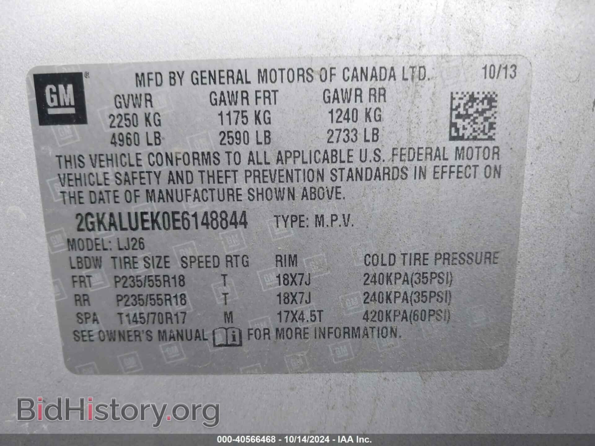 2014 GMC TERRAIN - VIN: 2GKALUEK0E6148844 - Фото 9