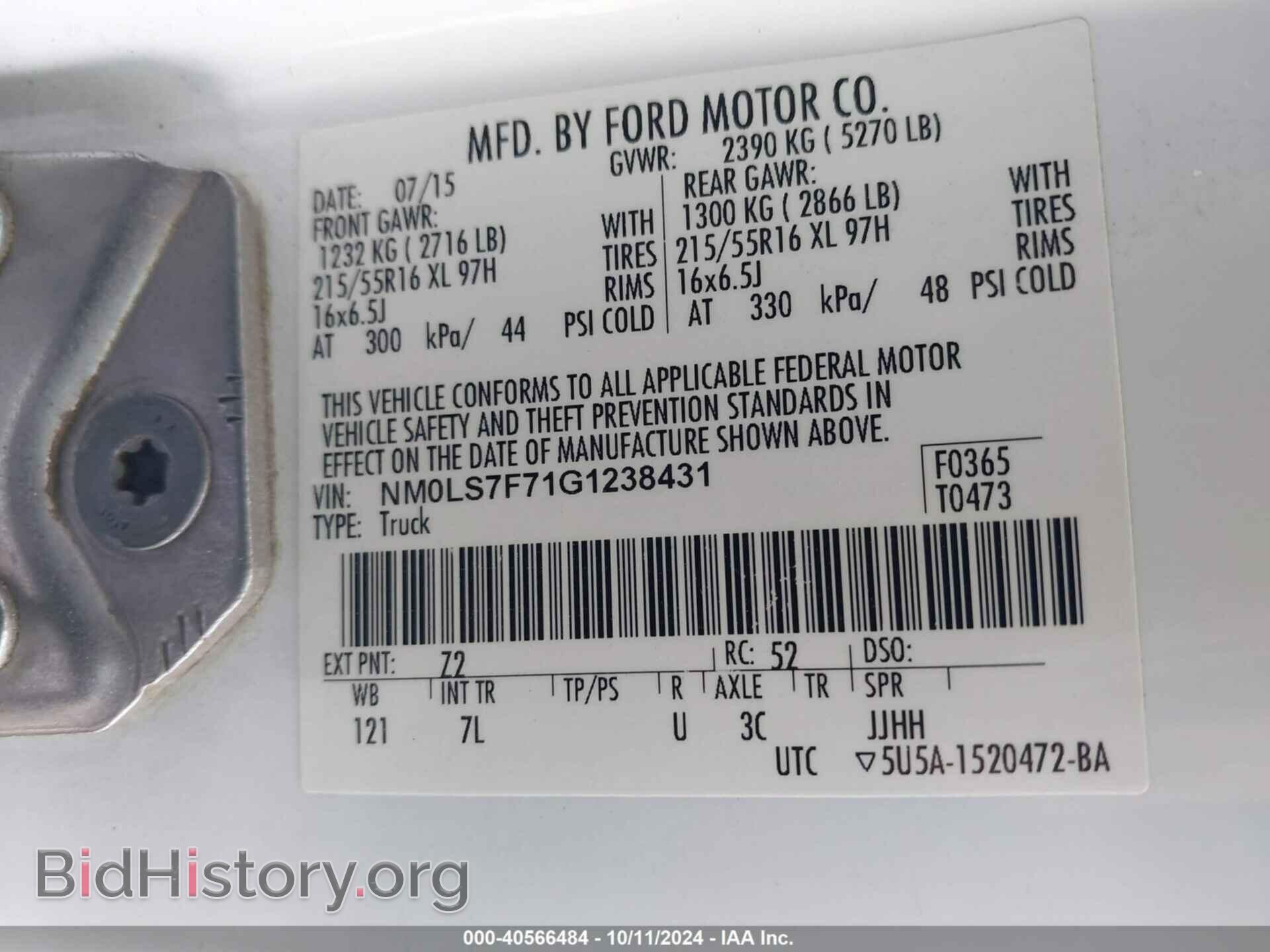 2016 FORD TRANSIT CONNECT - VIN: NM0LS7F71G1238431 - Фото 9