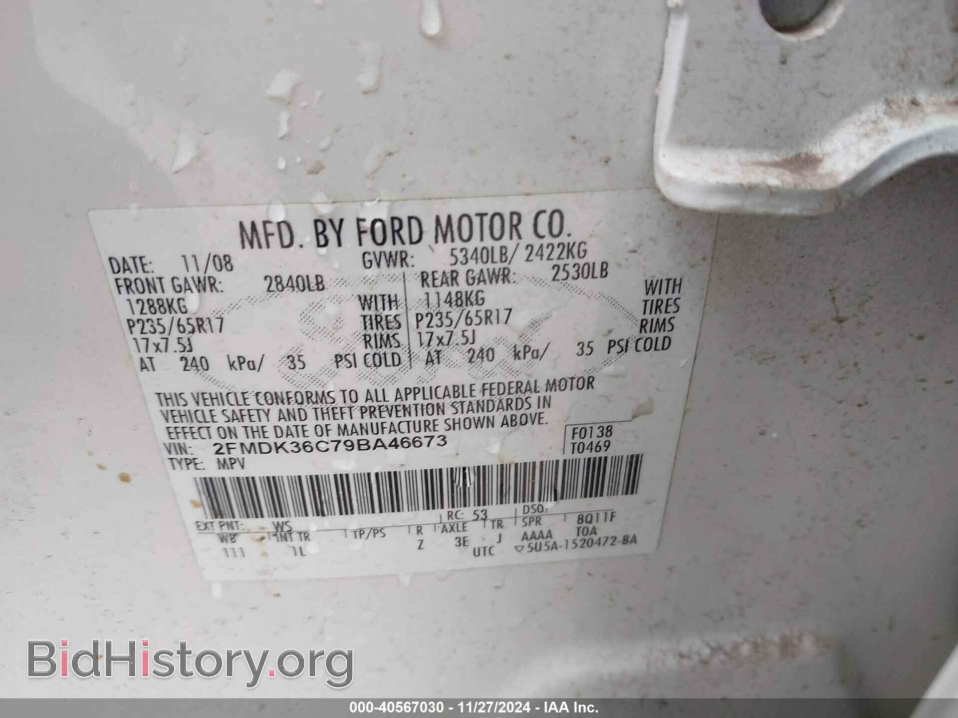 2009 FORD EDGE - VIN: 2FMDK36C79BA46673 - Photo 9
