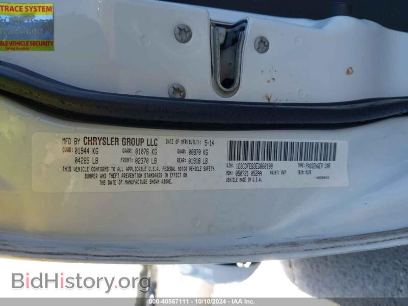 2014 Dodge DART (VIN 1C3CDFEB3ED868108) — photo 9 of 10