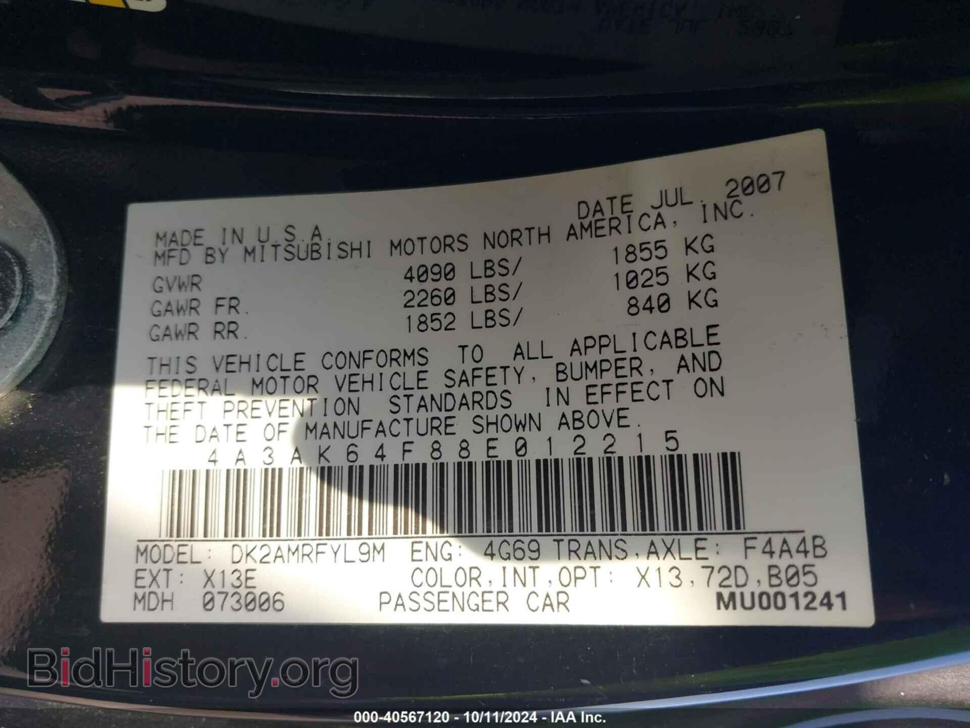 2008 MITSUBISHI ECLIPSE - VIN: 4A3AK64F88E012215 - Photo 9