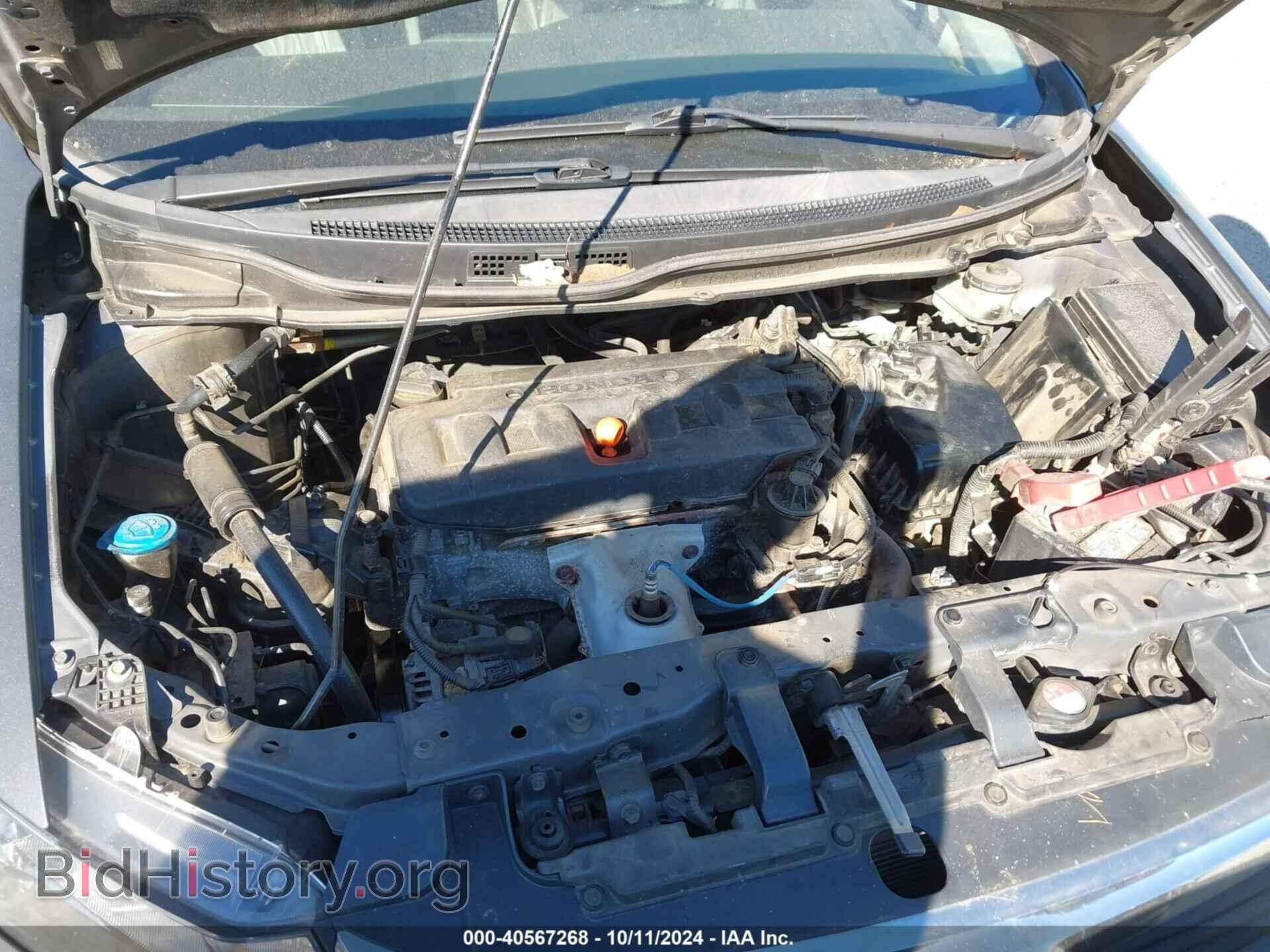 2012 HONDA CIVIC - VIN: 2HGFB2F91CH550153 - Фото 10