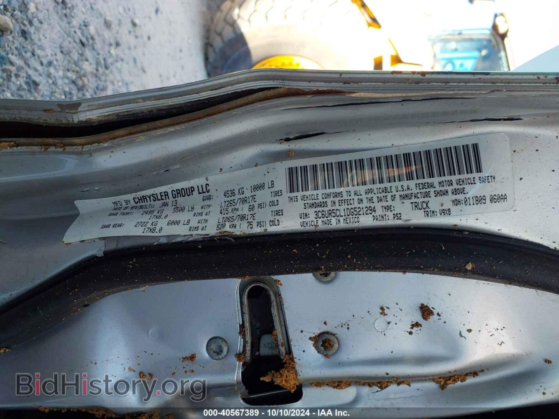 2013 RAM 2500 - VIN: 3C6UR5CL1DG521294 - Фото 9