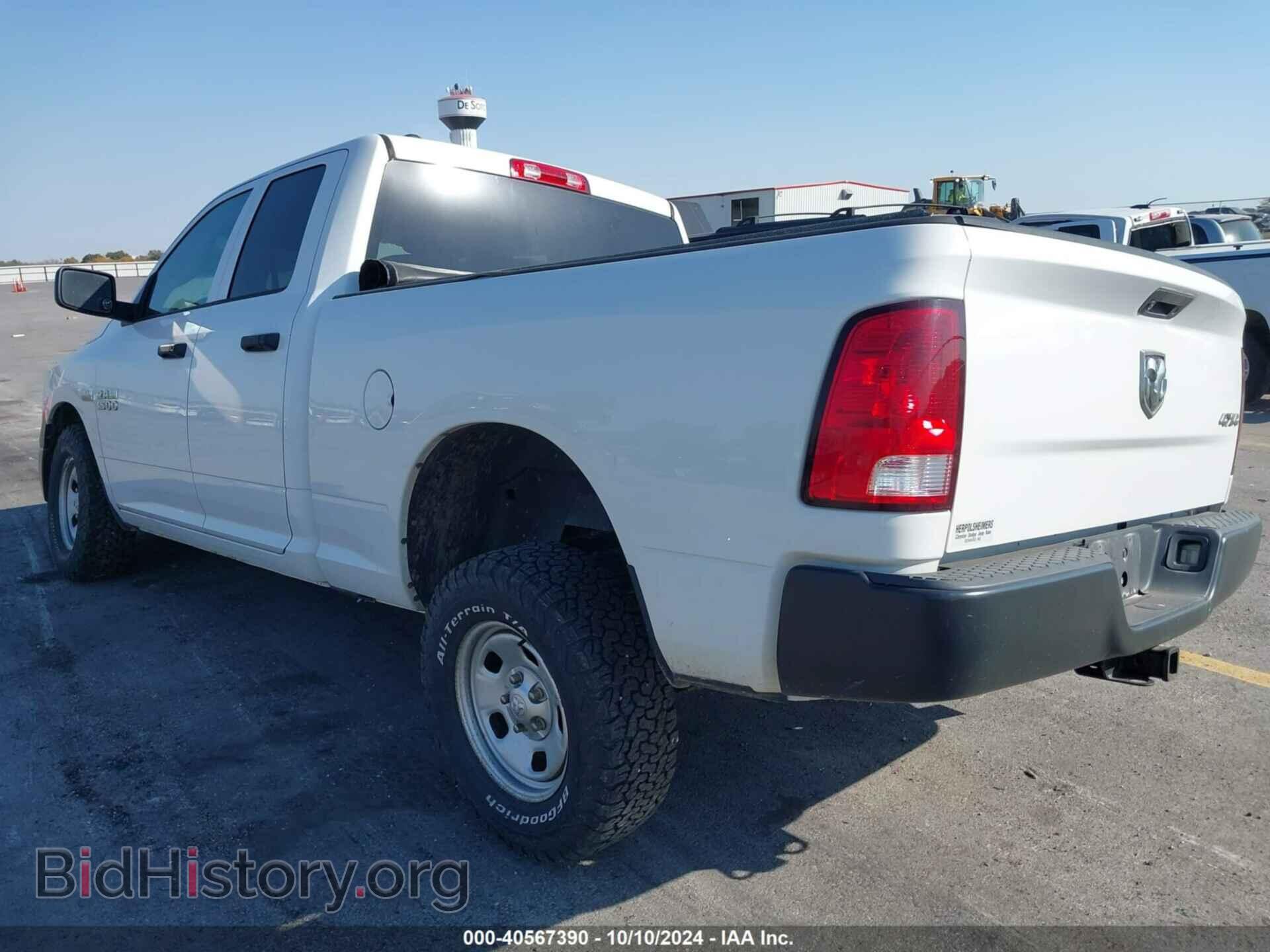 2015 RAM 1500 - VIN: 1C6RR7FT6FS730118 - Фото 3
