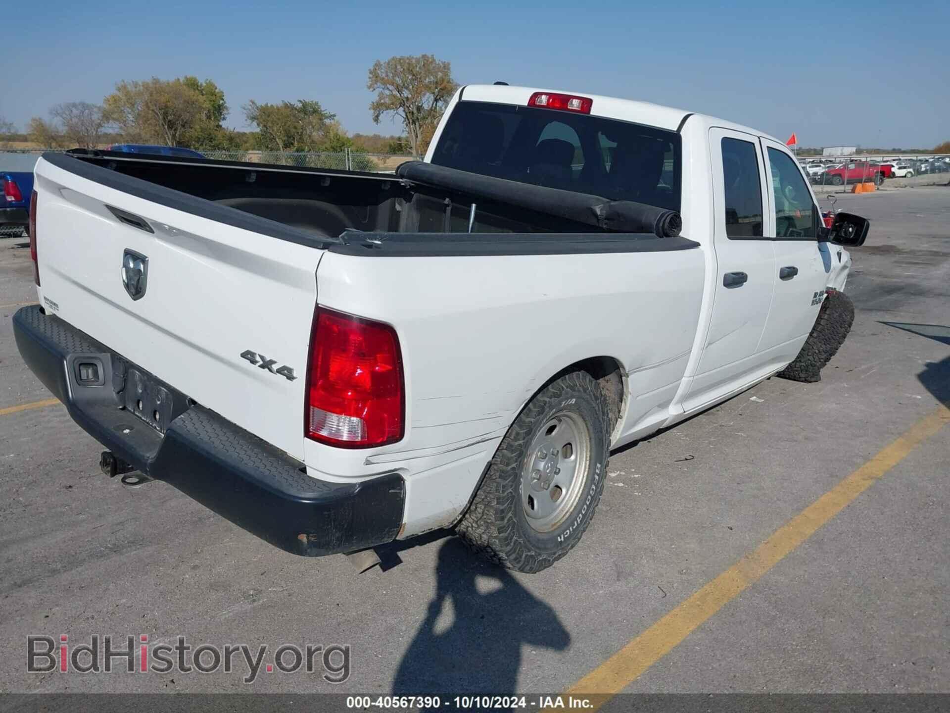 2015 RAM 1500 - VIN: 1C6RR7FT6FS730118 - Фото 4