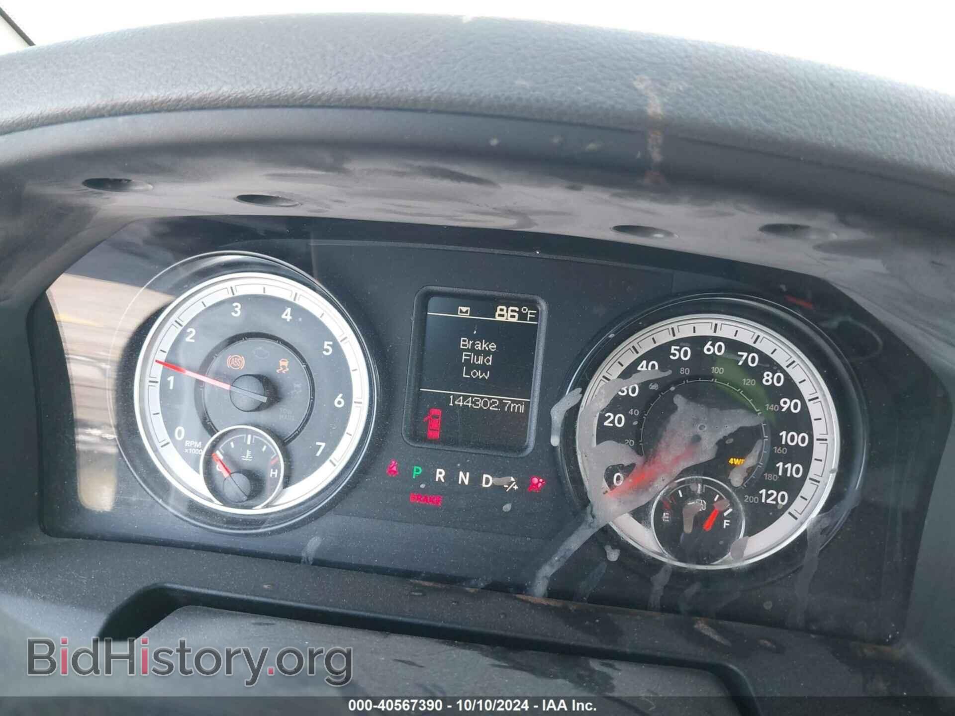 2015 RAM 1500 - VIN: 1C6RR7FT6FS730118 - Фото 7