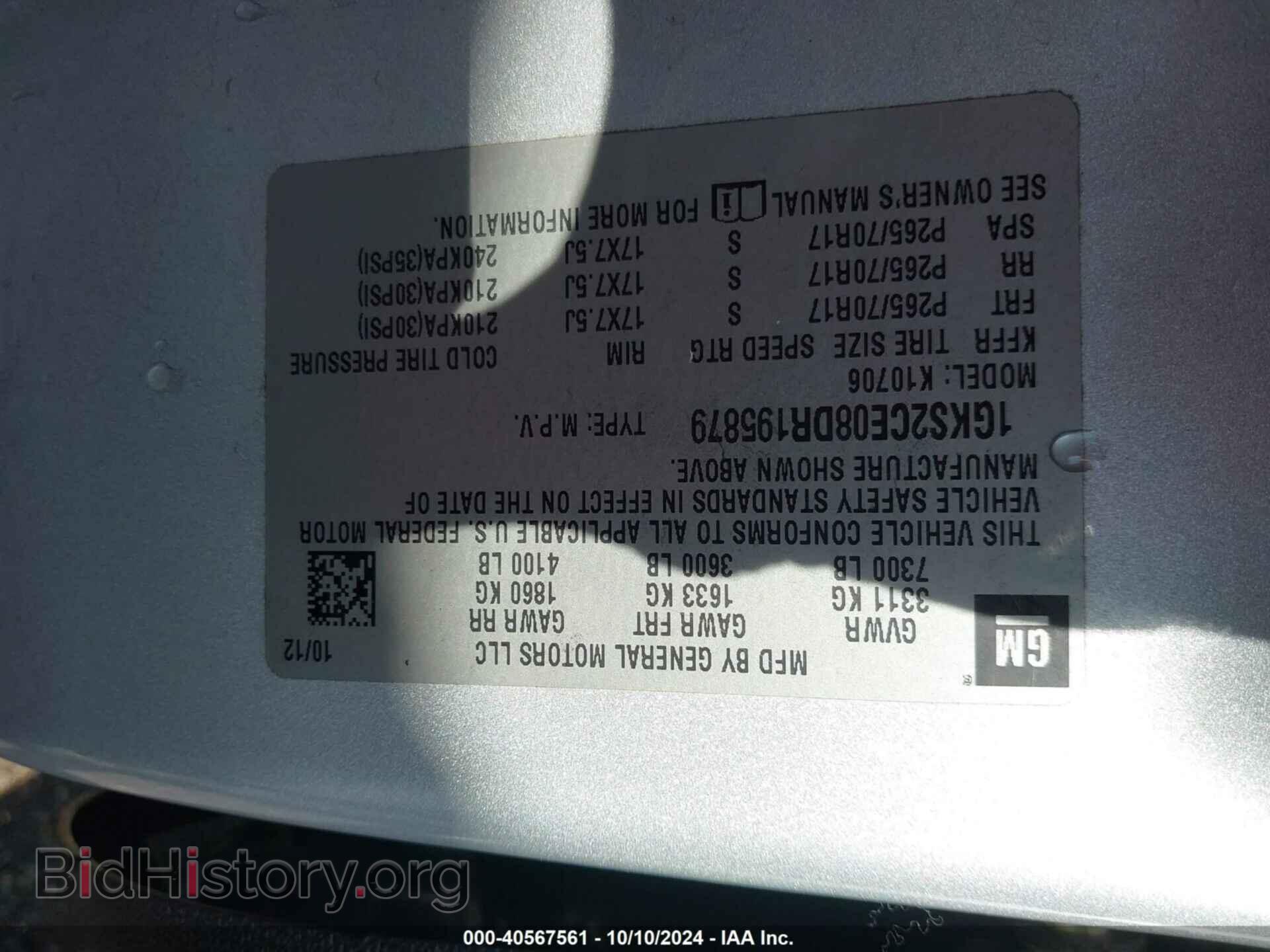 2013 GMC YUKON - VIN: 1GKS2CE08DR195879 - Фото 9