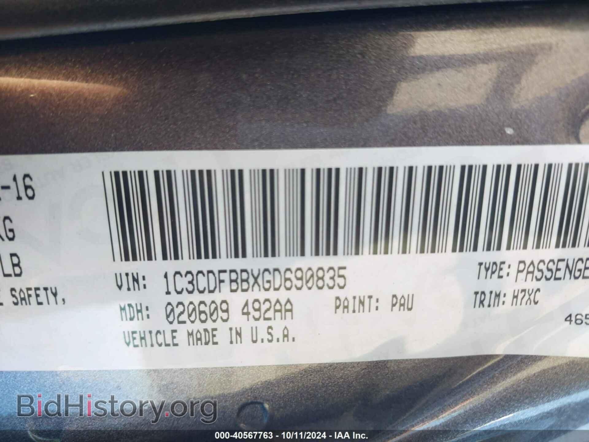 2016 DODGE DART - VIN: 1C3CDFBBXGD690835 - Photo 9