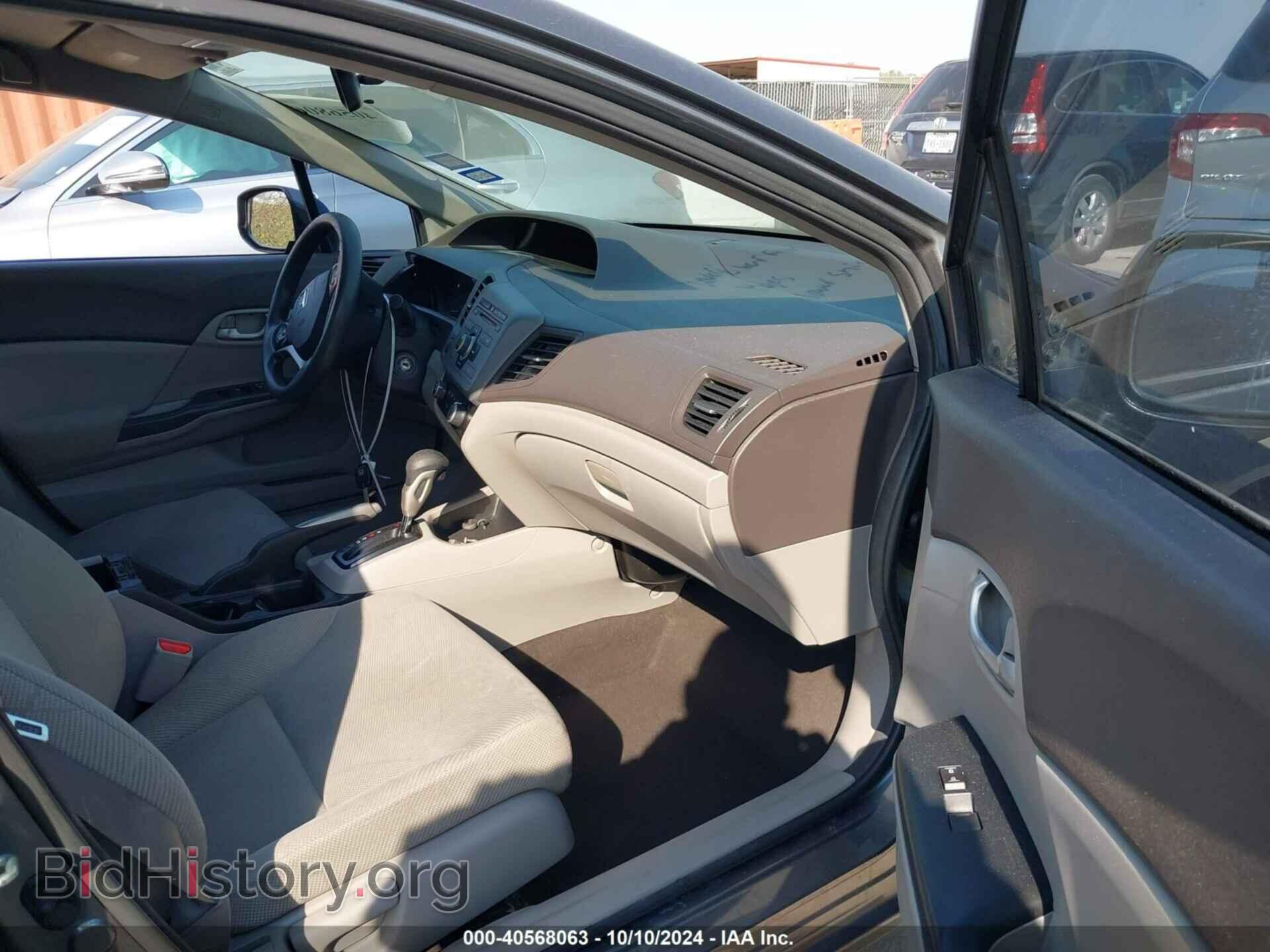 2012 HONDA CIVIC - VIN: 2HGFB2F52CH304662 - Фото 5
