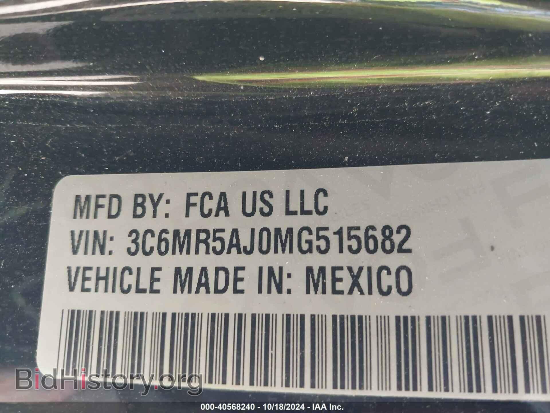 2021 RAM 2500 - VIN: 3C6MR5AJ0MG515682 - Фото 9