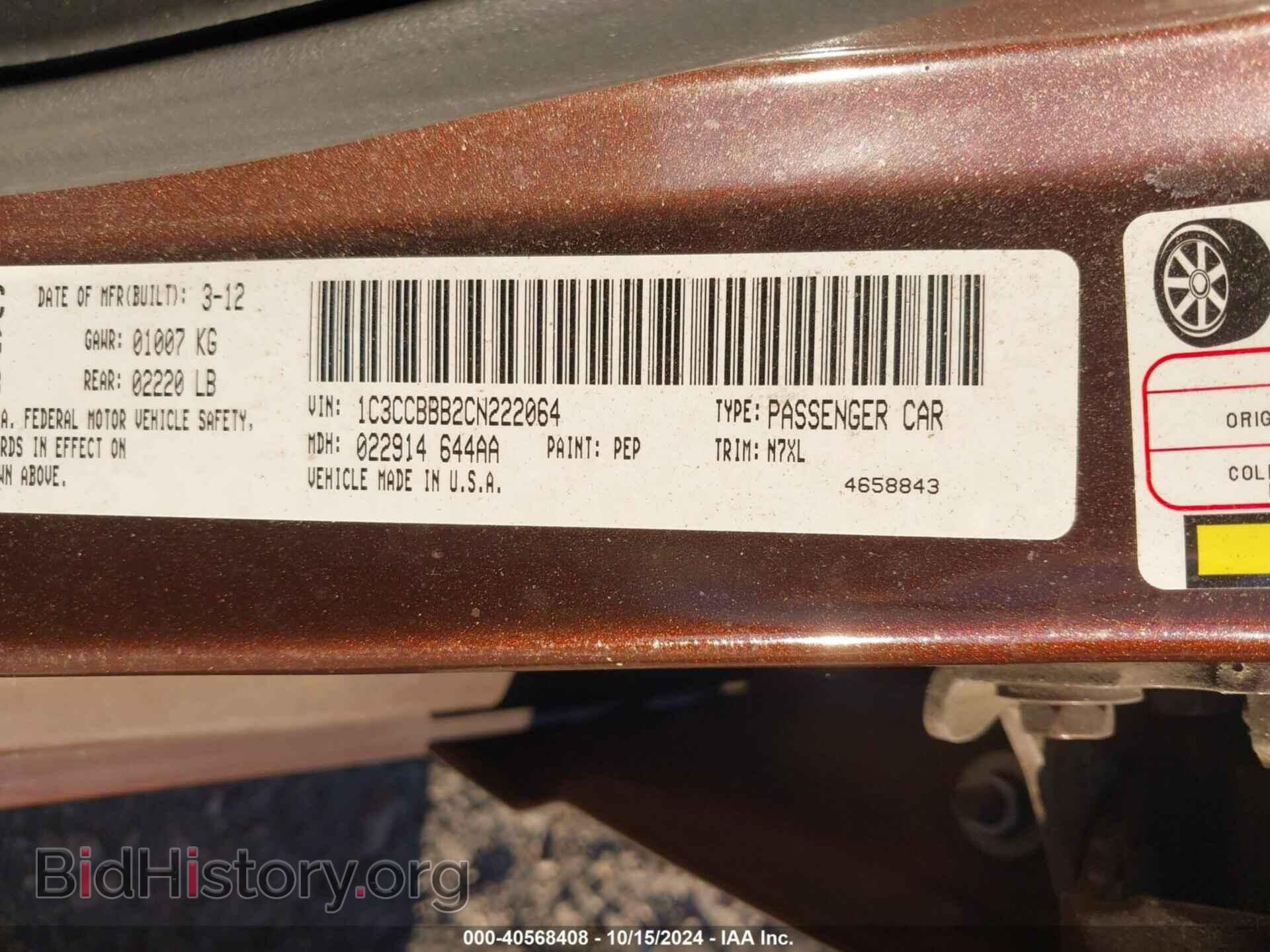 2012 CHRYSLER 200 - VIN: 1C3CCBBB2CN222064 - Photo 9