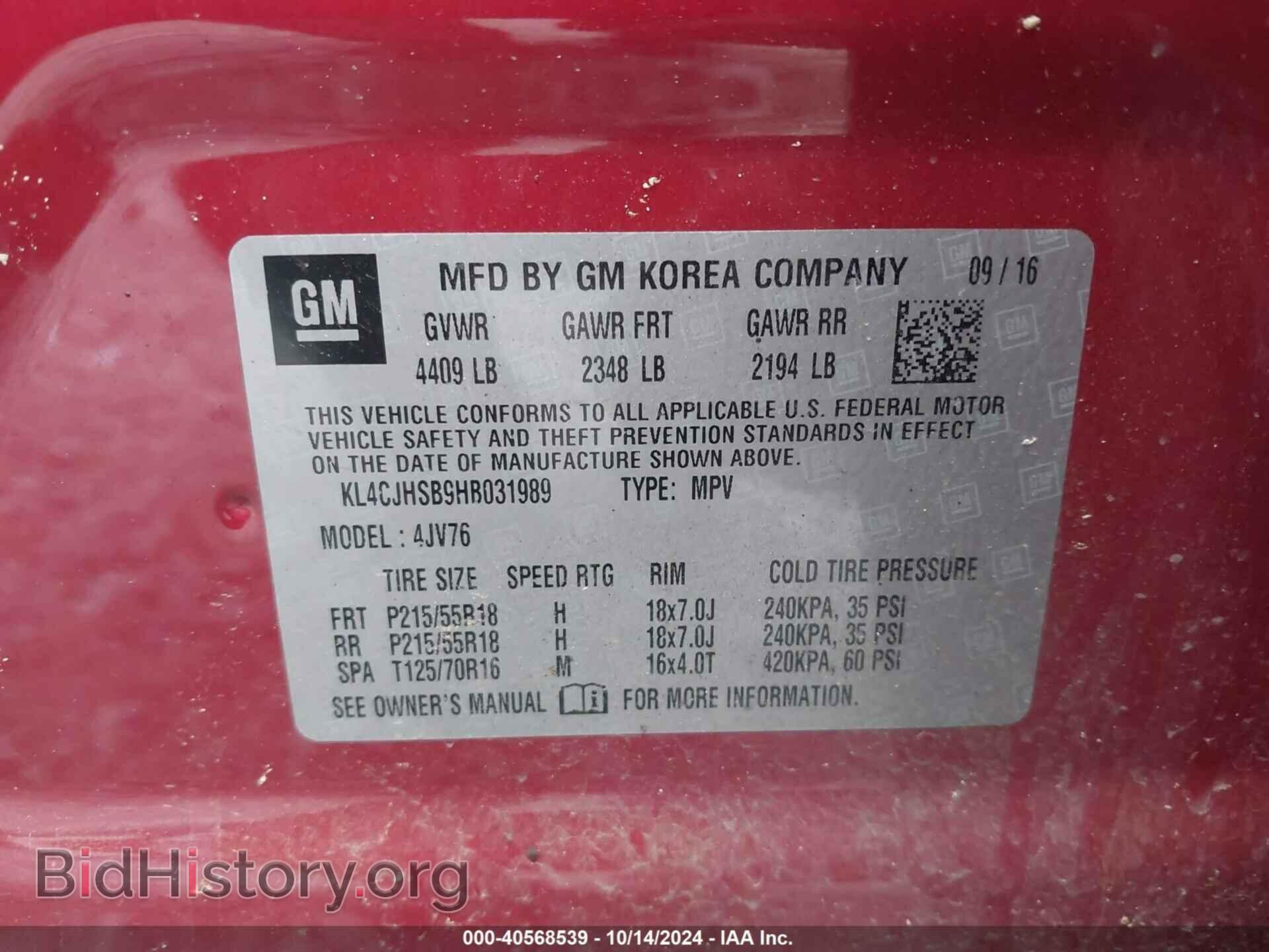 2017 BUICK ENCORE - VIN: KL4CJHSB9HB031989 - Фото 9