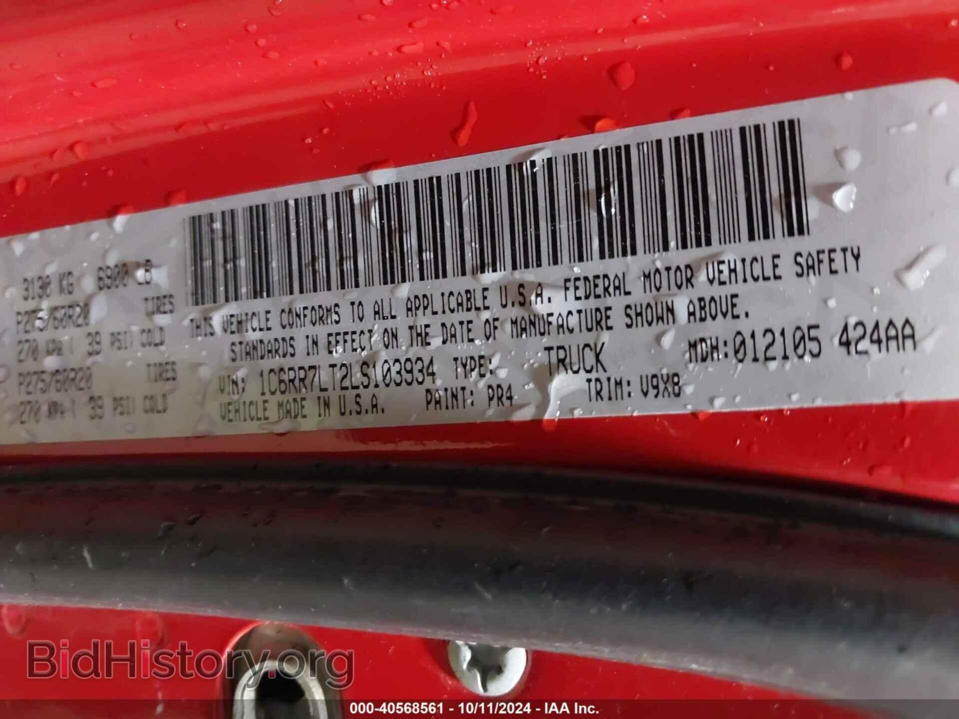 2020 RAM 1500 CLASSIC - VIN: 1C6RR7LT2LS103934 - Фото 9