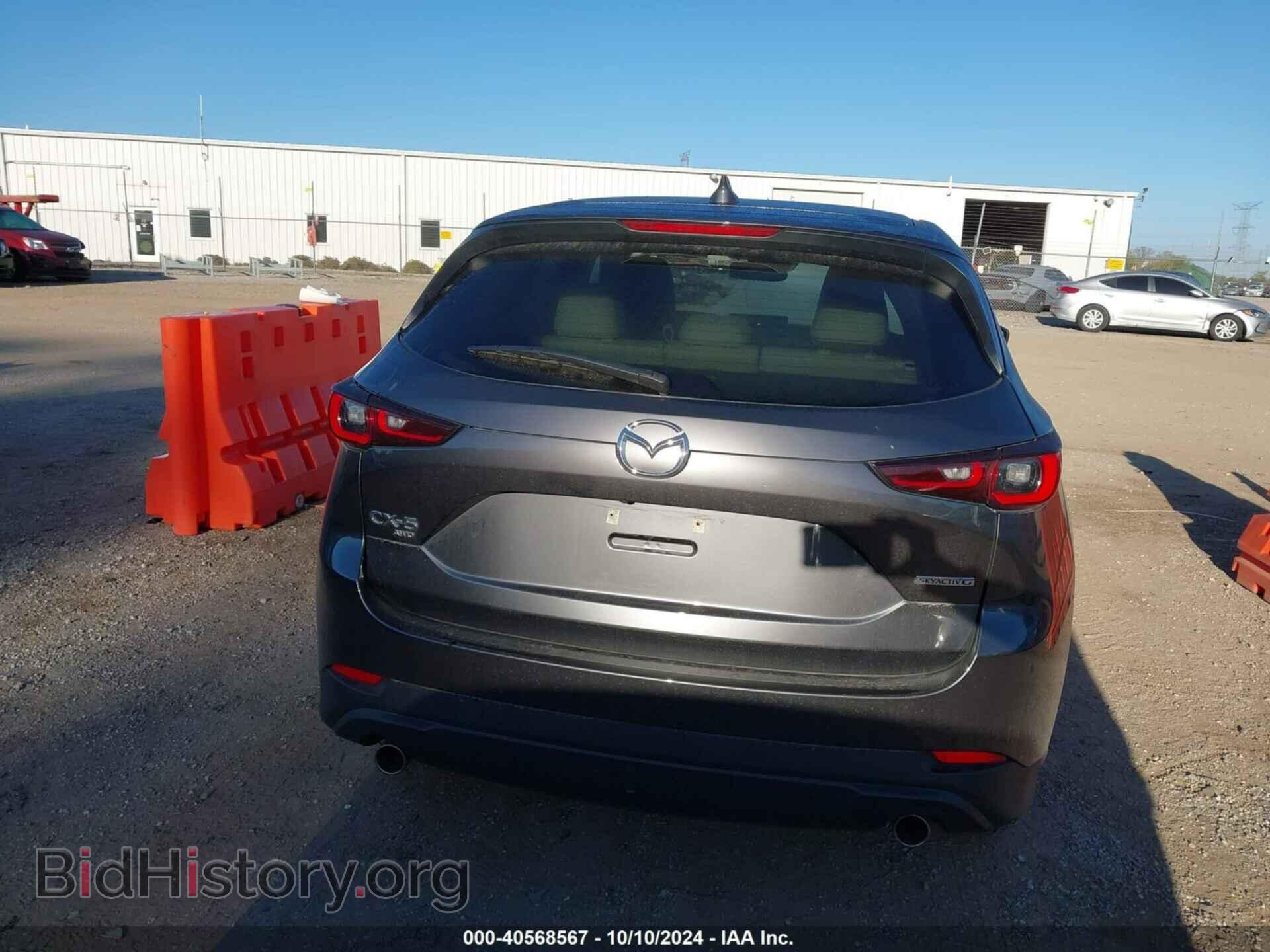 2023 MAZDA CX-5 - VIN: JM3KFBCM6P0243380 - Фото 16
