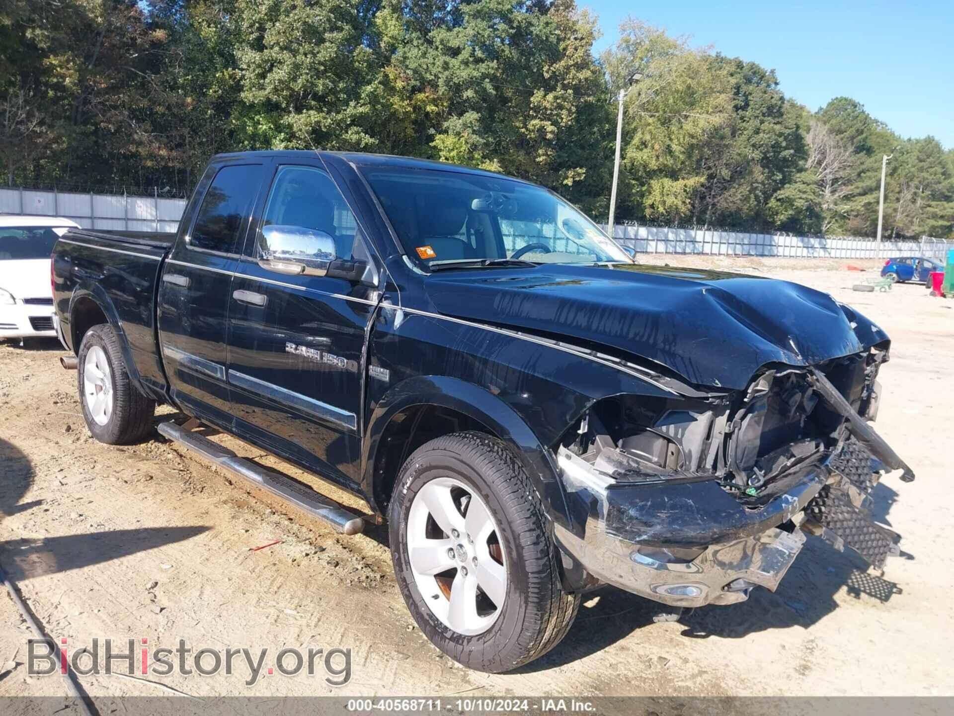 Photo 1C6RD7GT9CS154968 - RAM 1500 2012