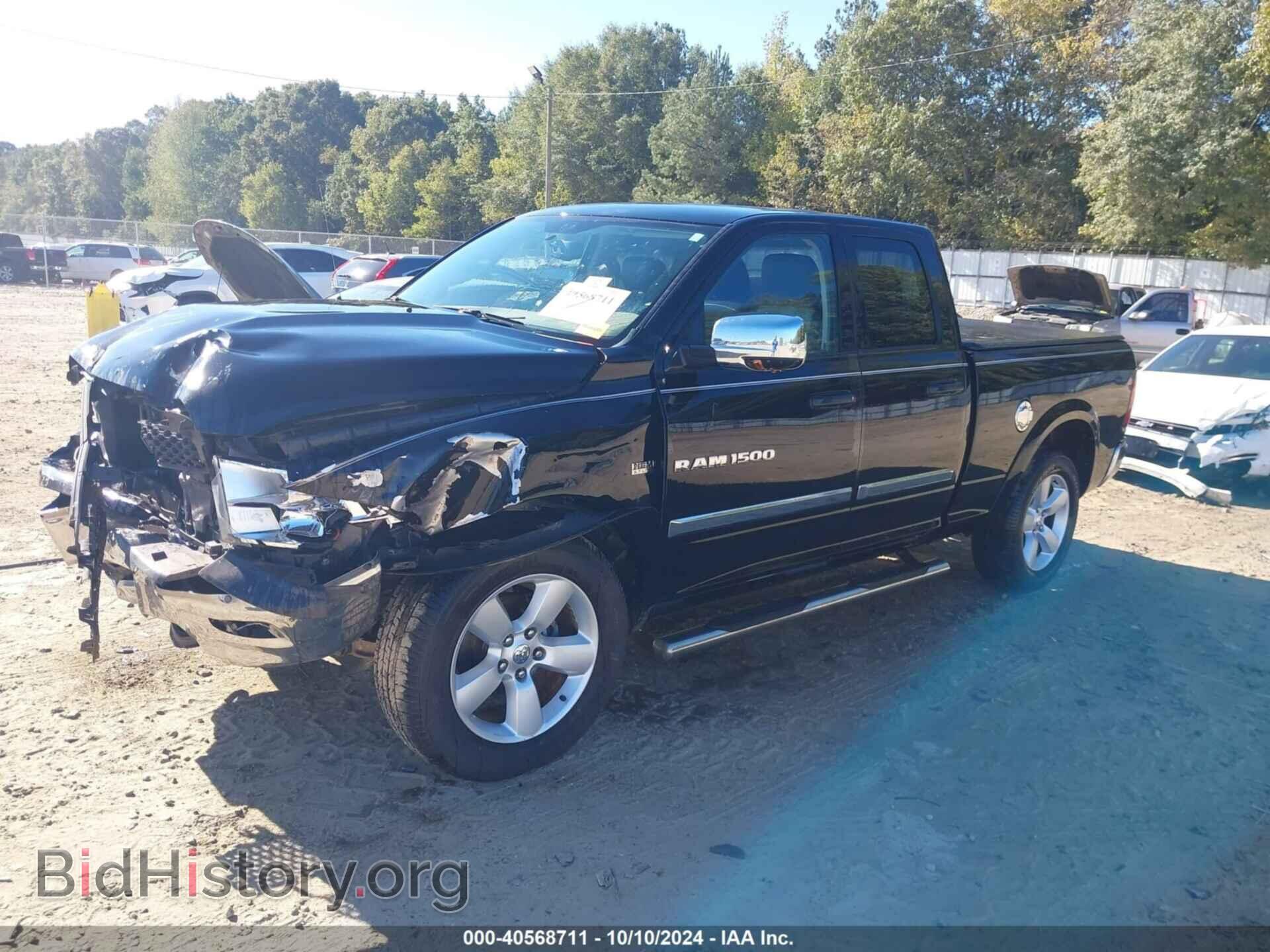 2012 RAM 1500 - VIN: 1C6RD7GT9CS154968 - Photo 2