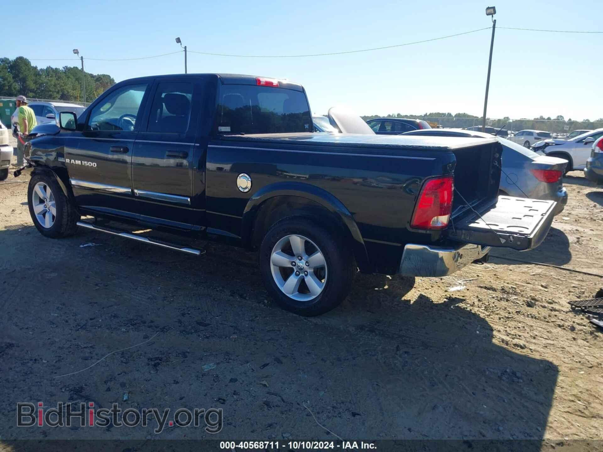 2012 RAM 1500 - VIN: 1C6RD7GT9CS154968 - Photo 3