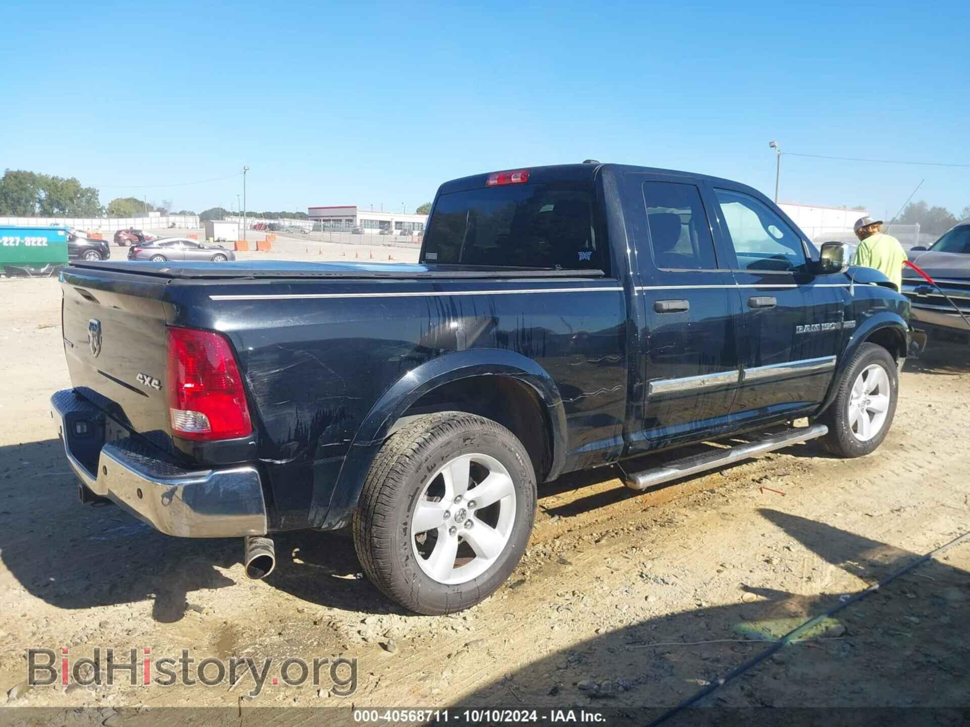 2012 RAM 1500 - VIN: 1C6RD7GT9CS154968 - Photo 4