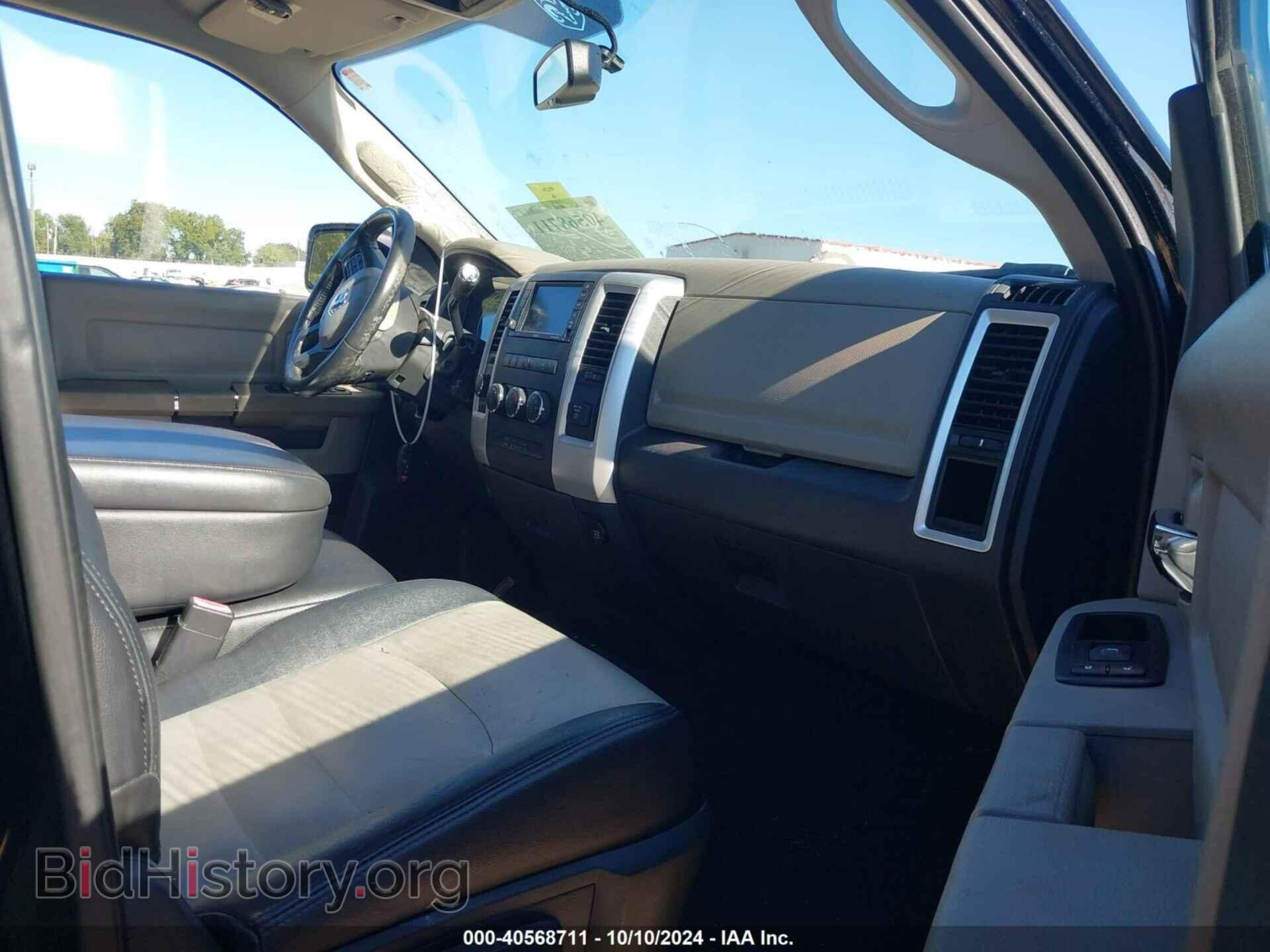 2012 RAM 1500 - VIN: 1C6RD7GT9CS154968 - Photo 5