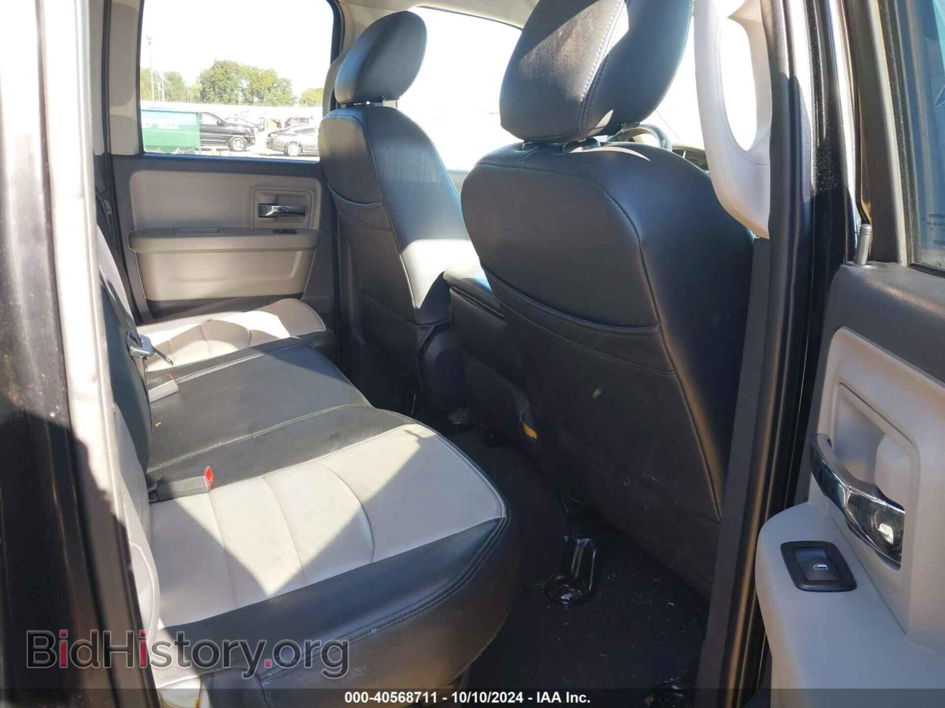 2012 RAM 1500 - VIN: 1C6RD7GT9CS154968 - Photo 8